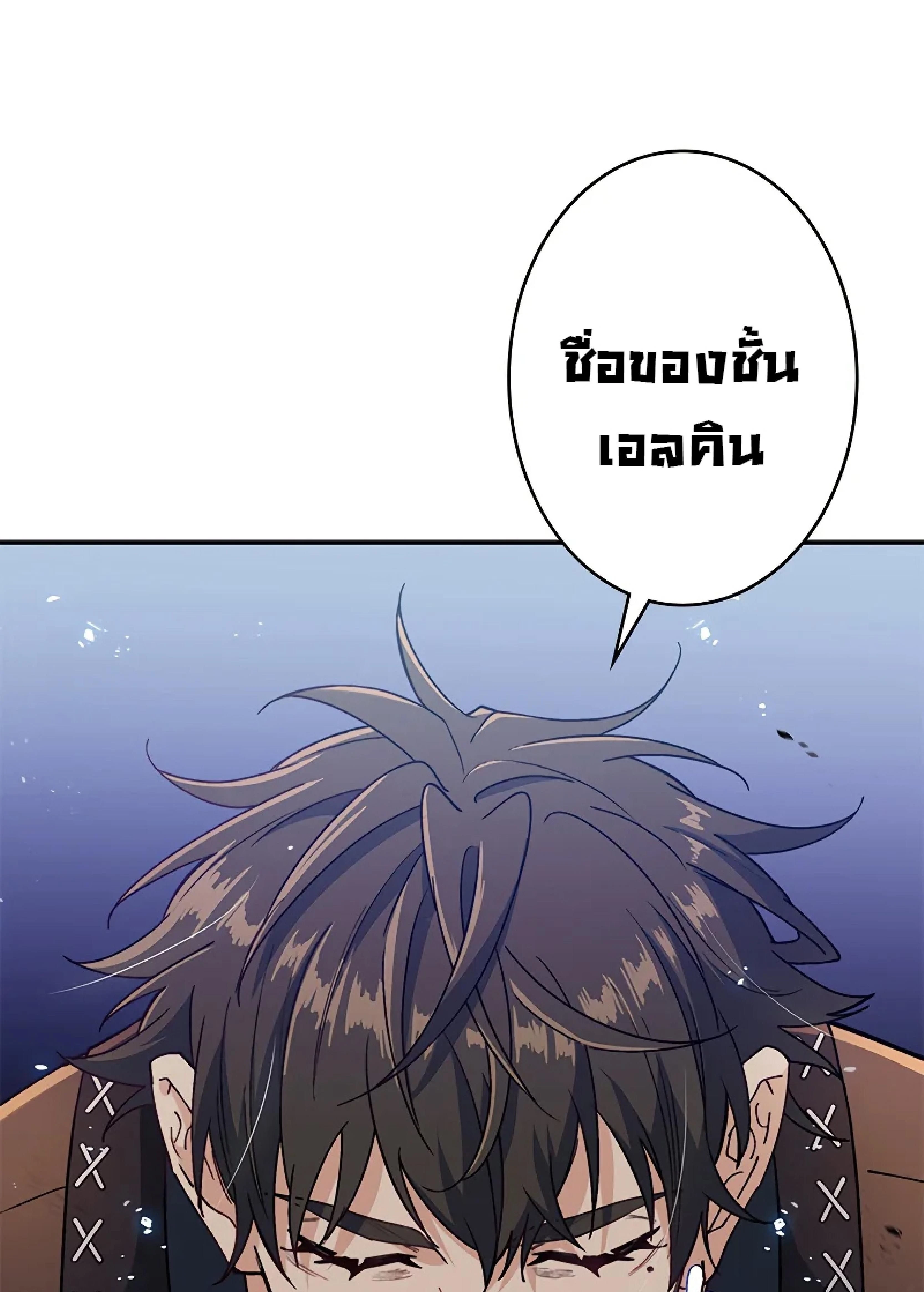 หน้าที่ 93