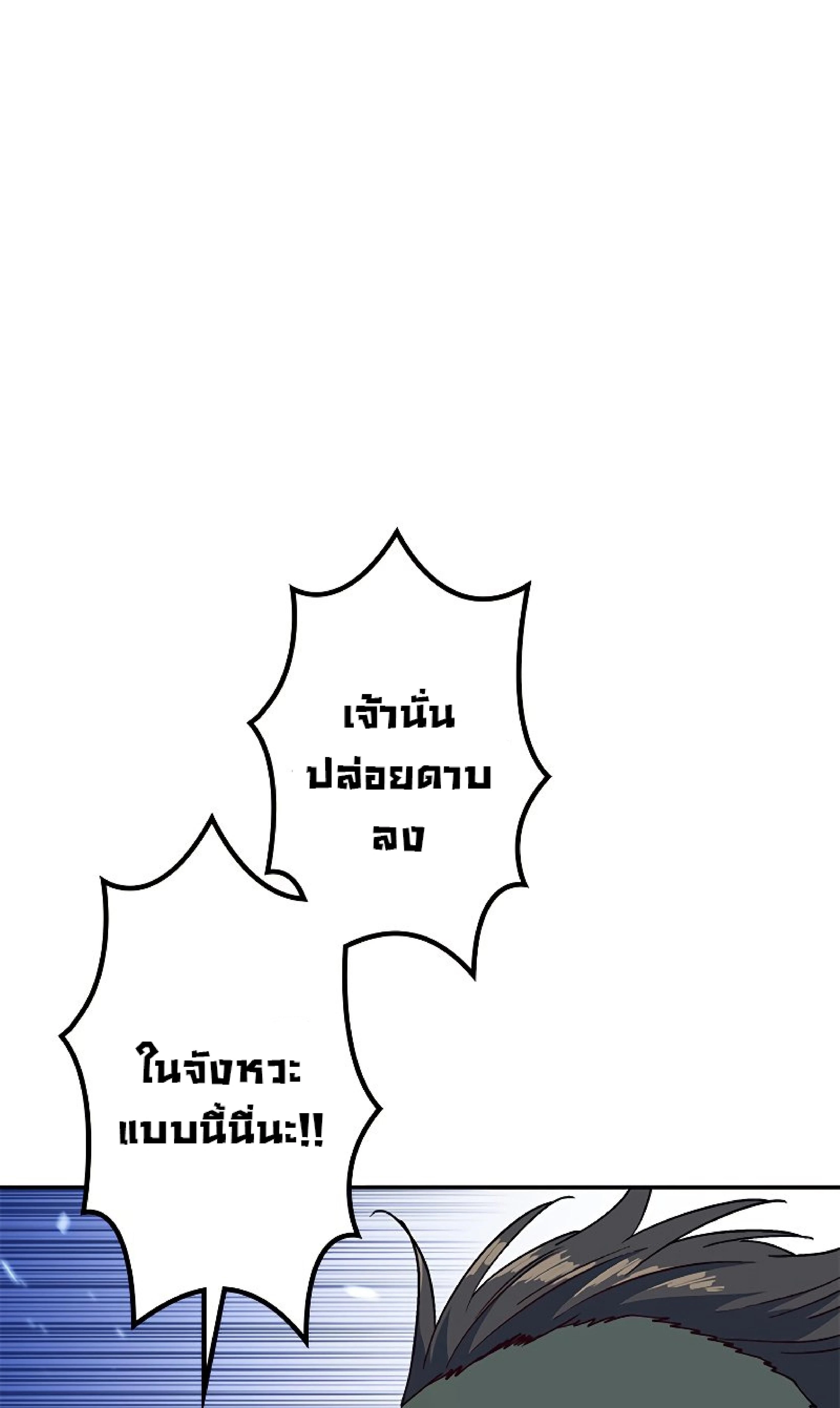 หน้าที่ 70