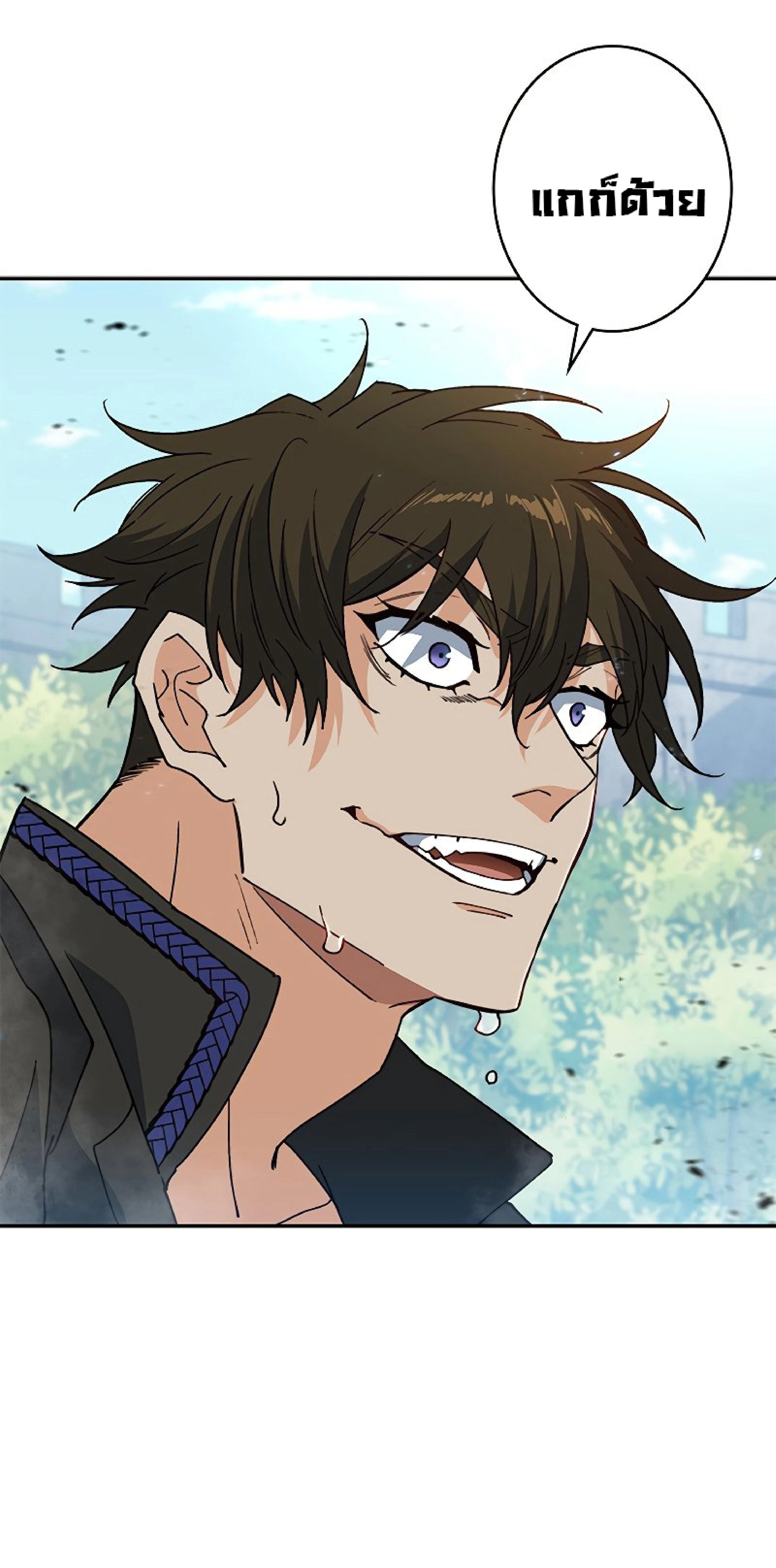 หน้าที่ 38