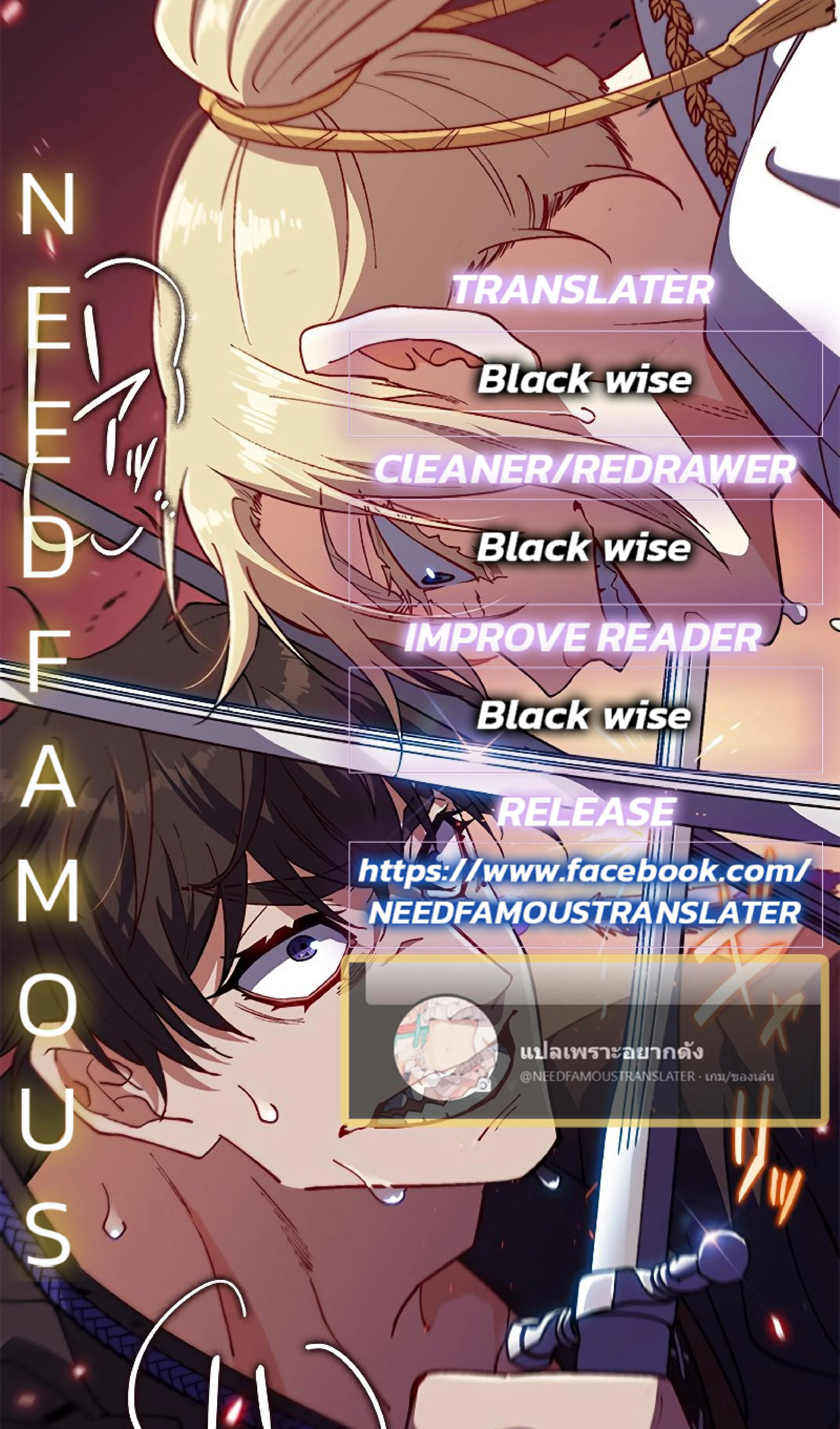 หน้าที่ 100