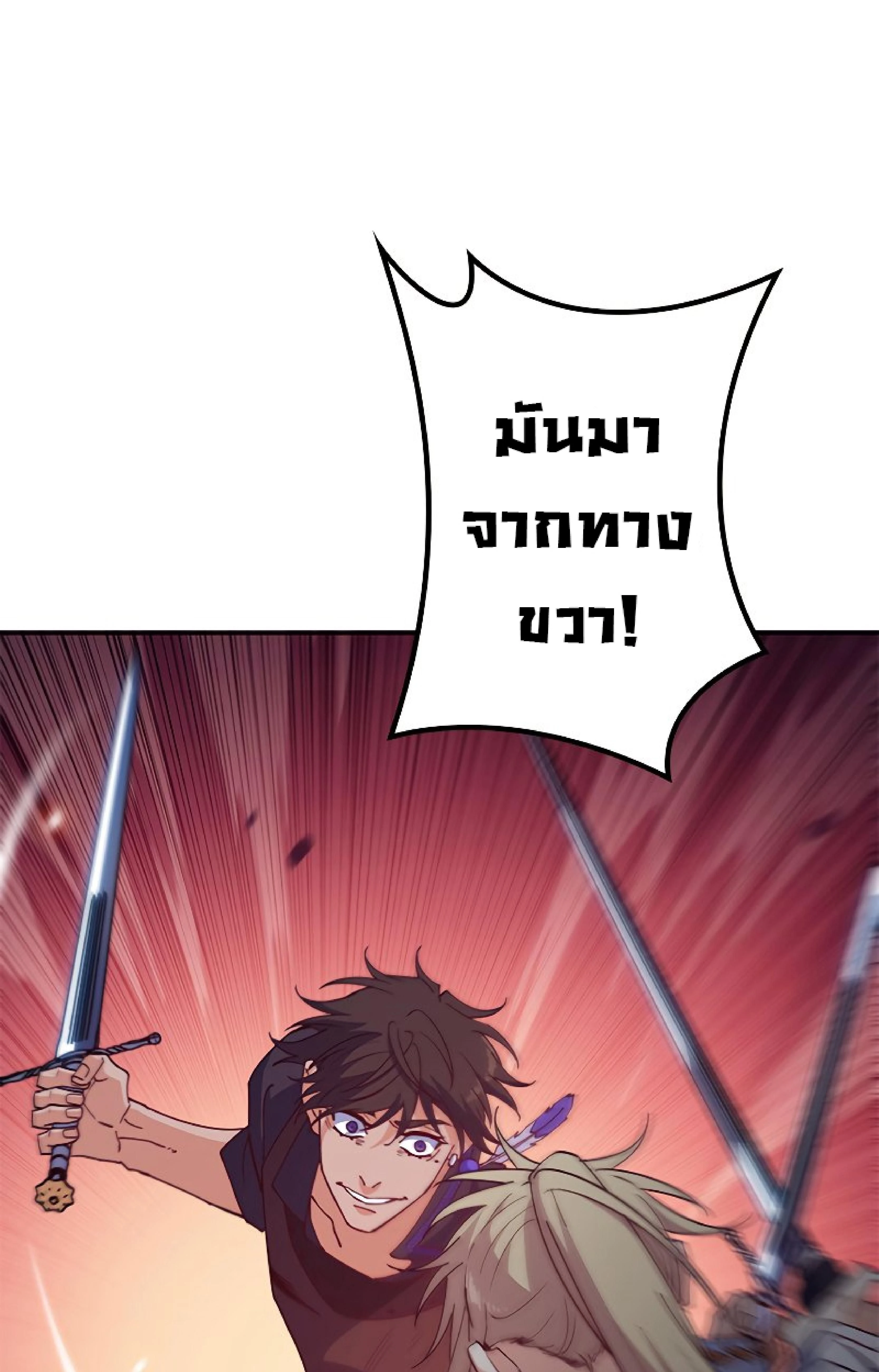 หน้าที่ 33