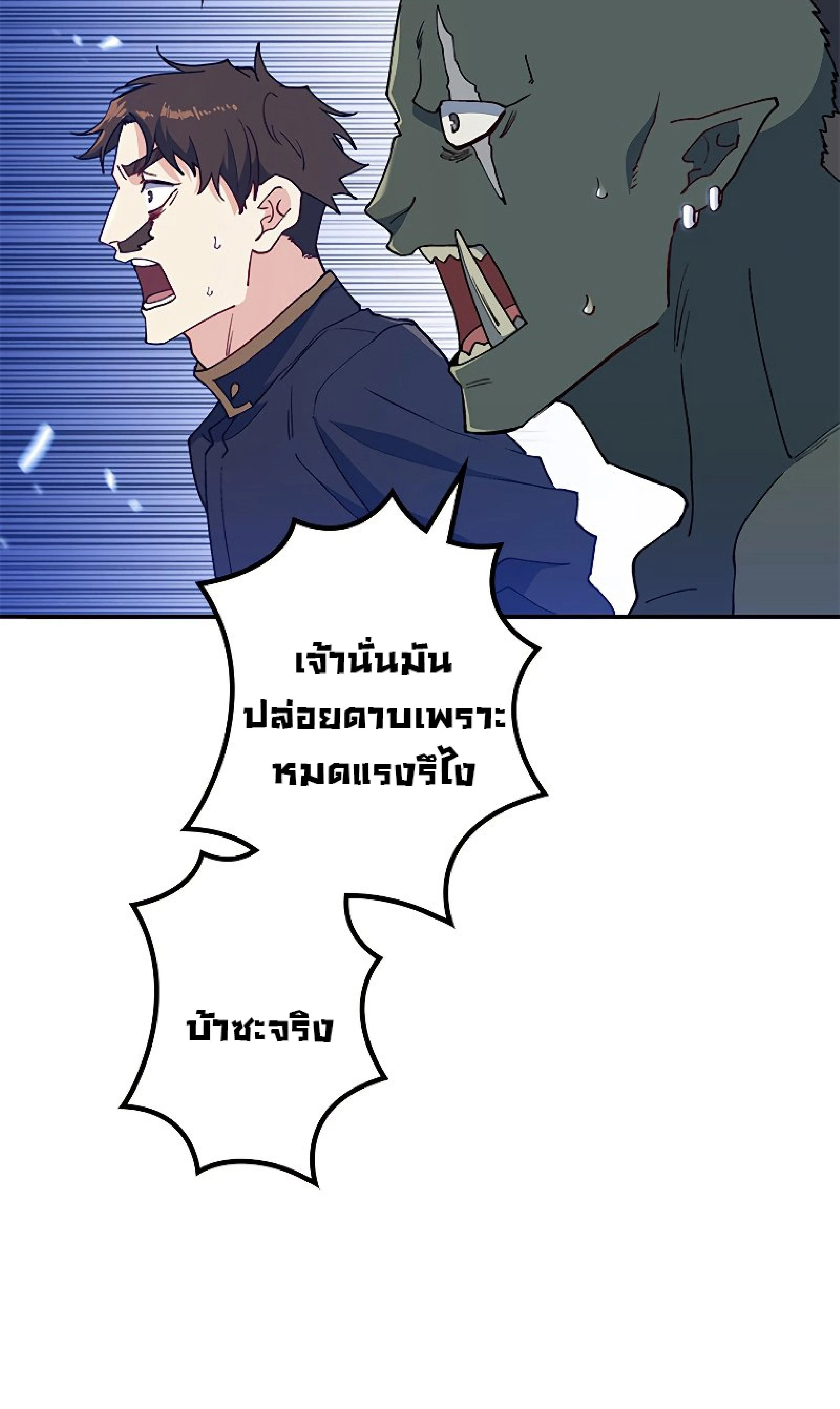 หน้าที่ 71