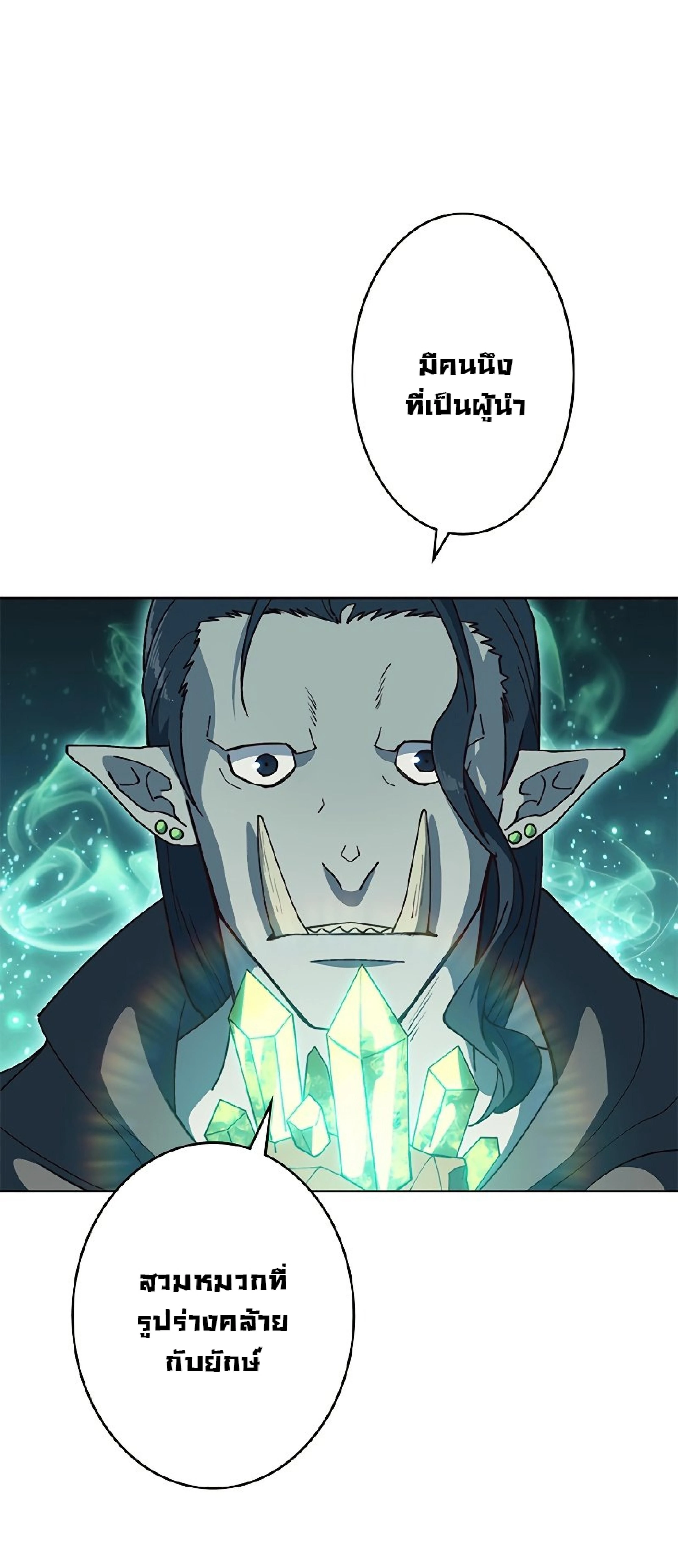 หน้าที่ 79