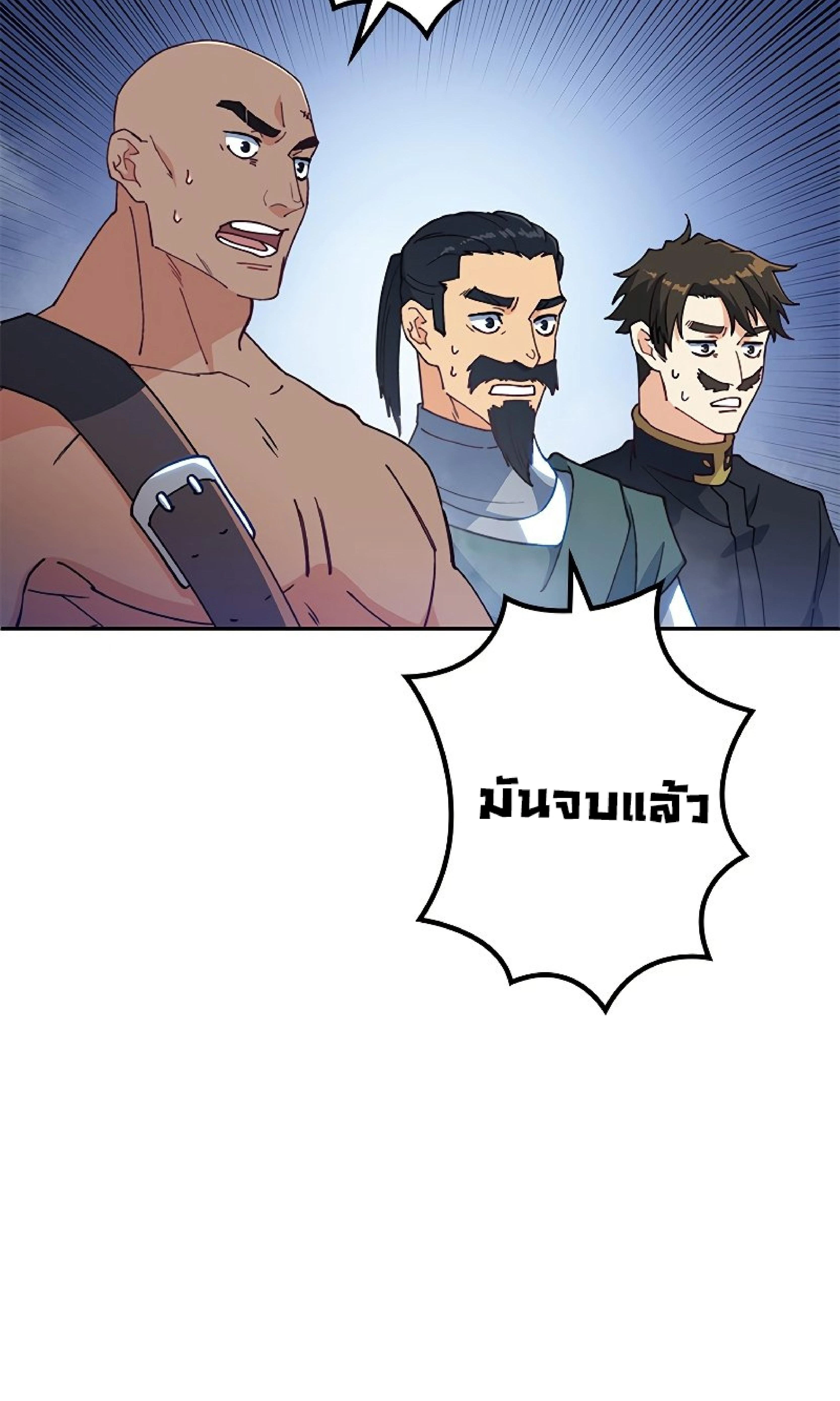 หน้าที่ 53