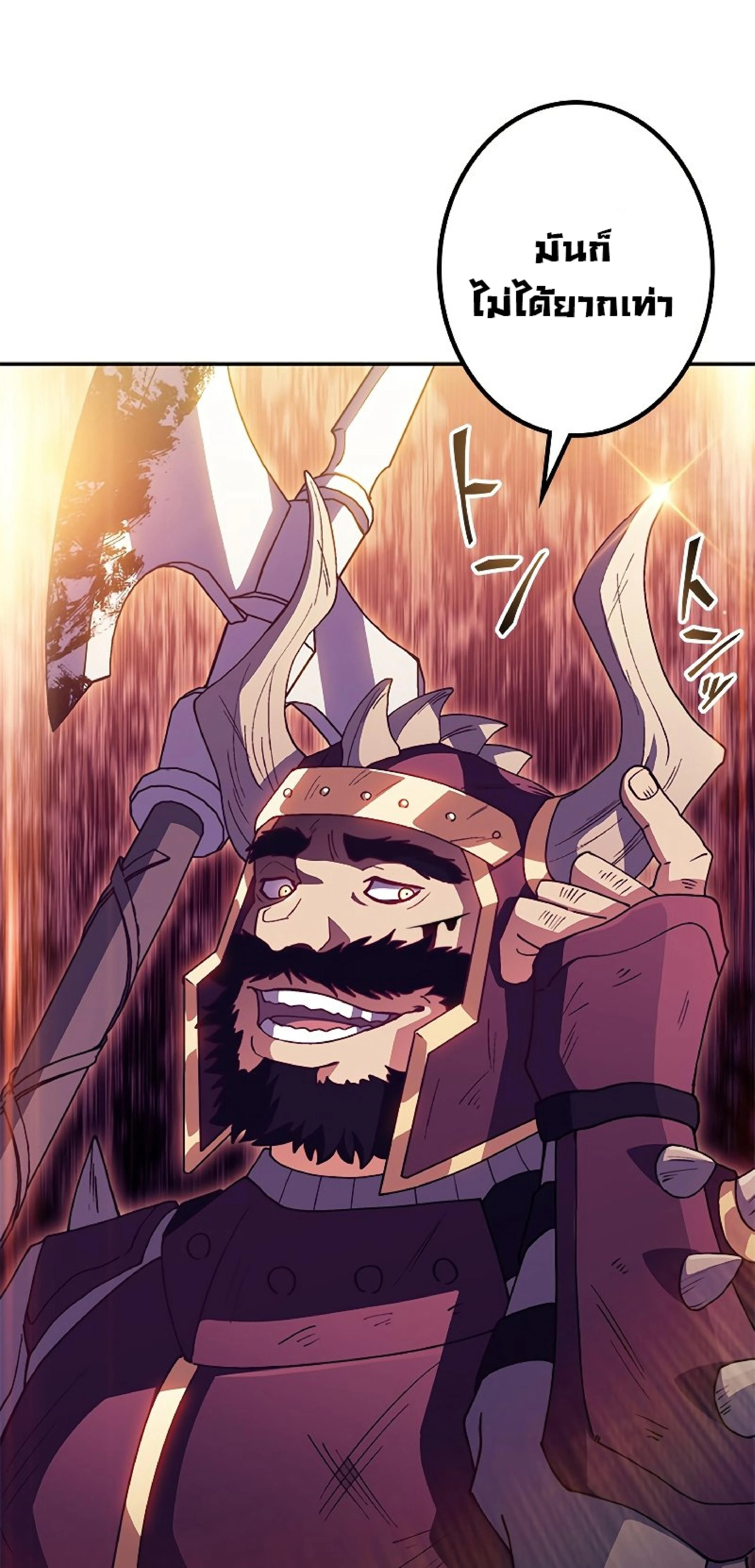 หน้าที่ 96