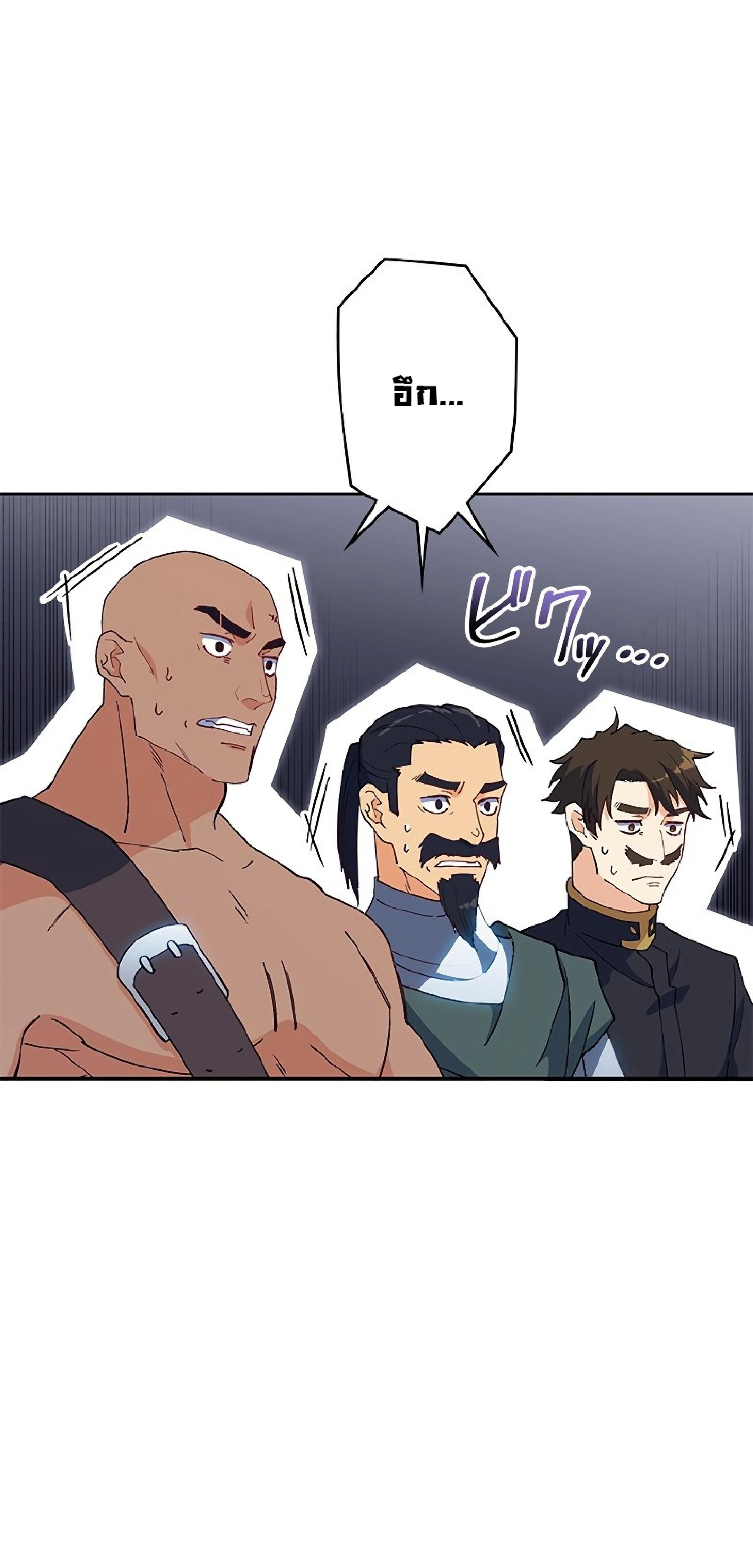 หน้าที่ 38