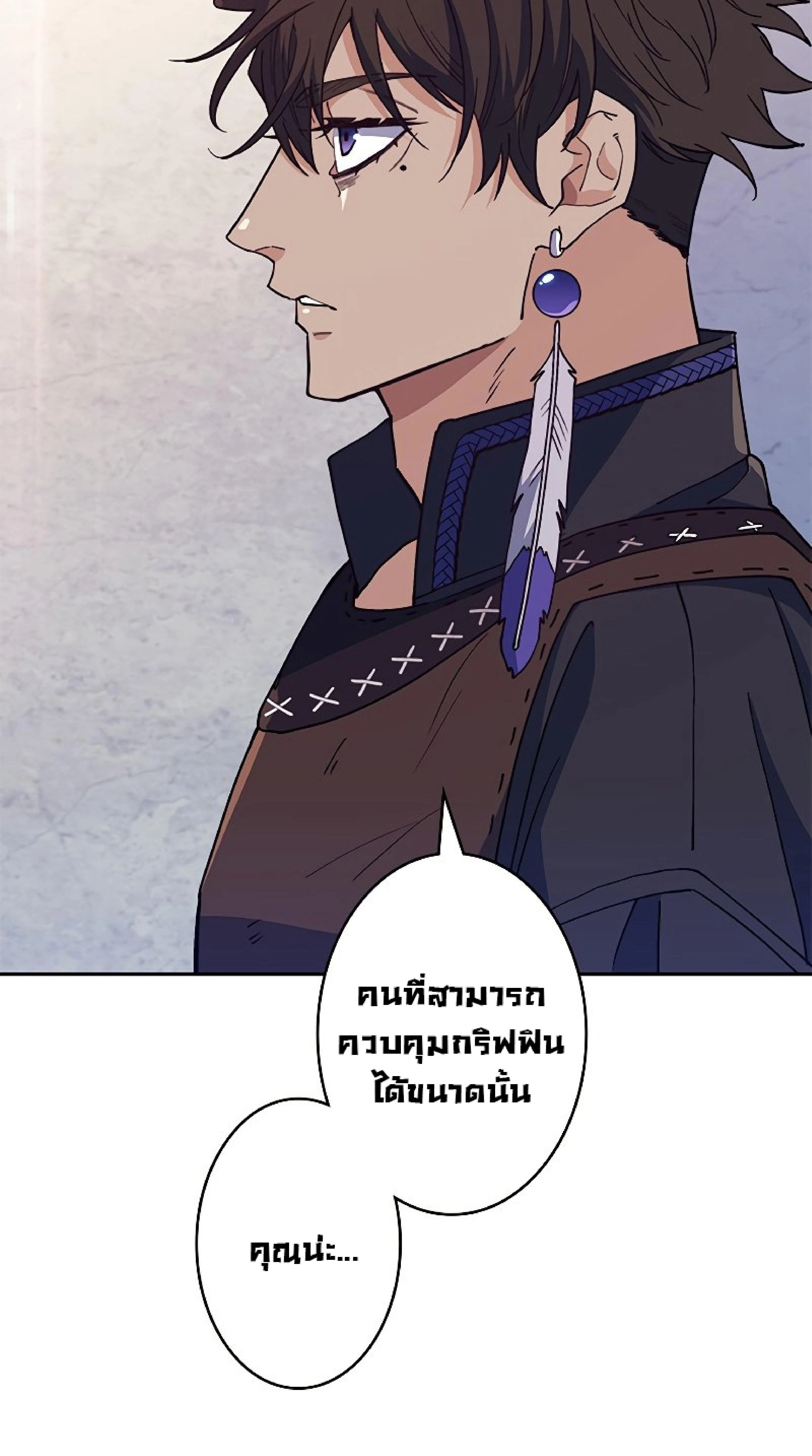 หน้าที่ 50