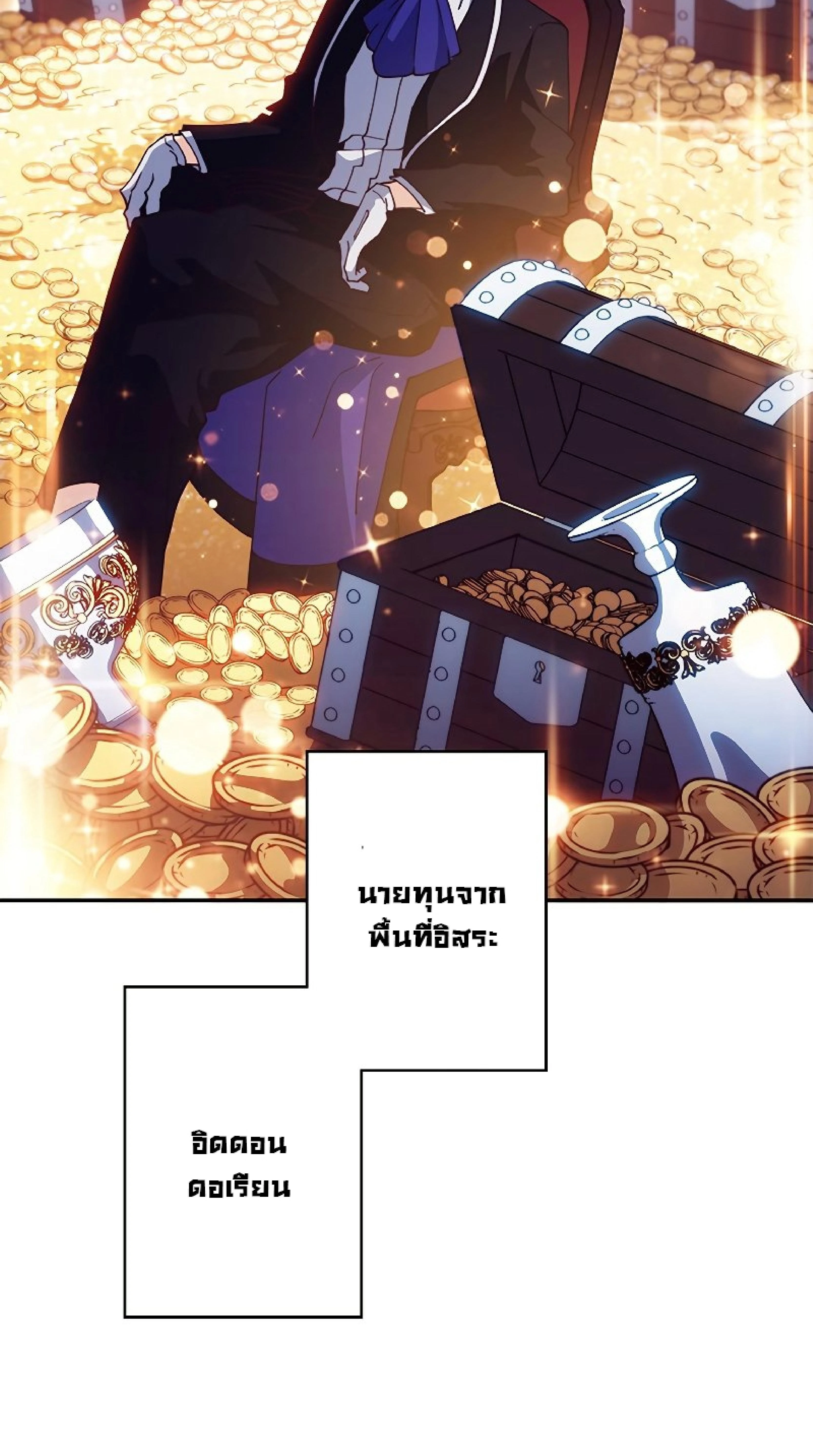 หน้าที่ 64