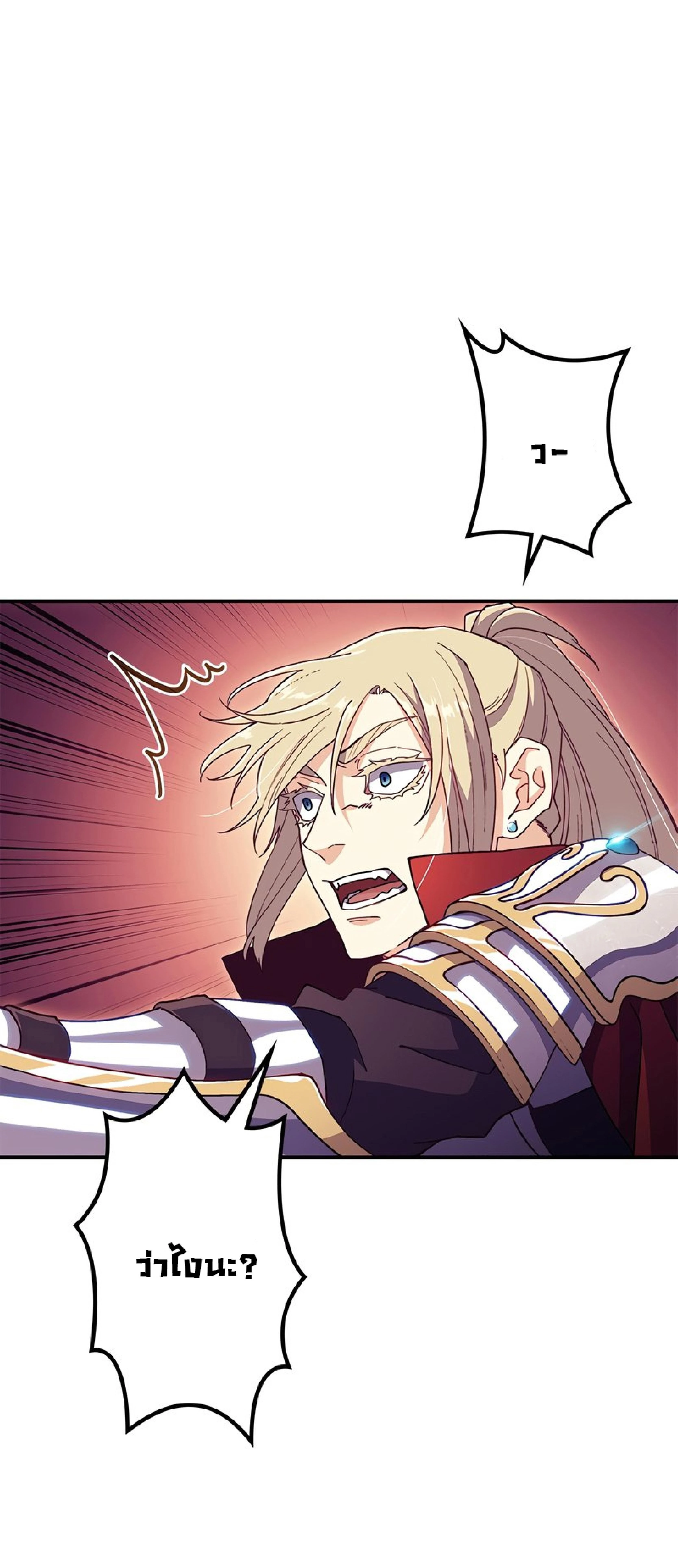 หน้าที่ 32