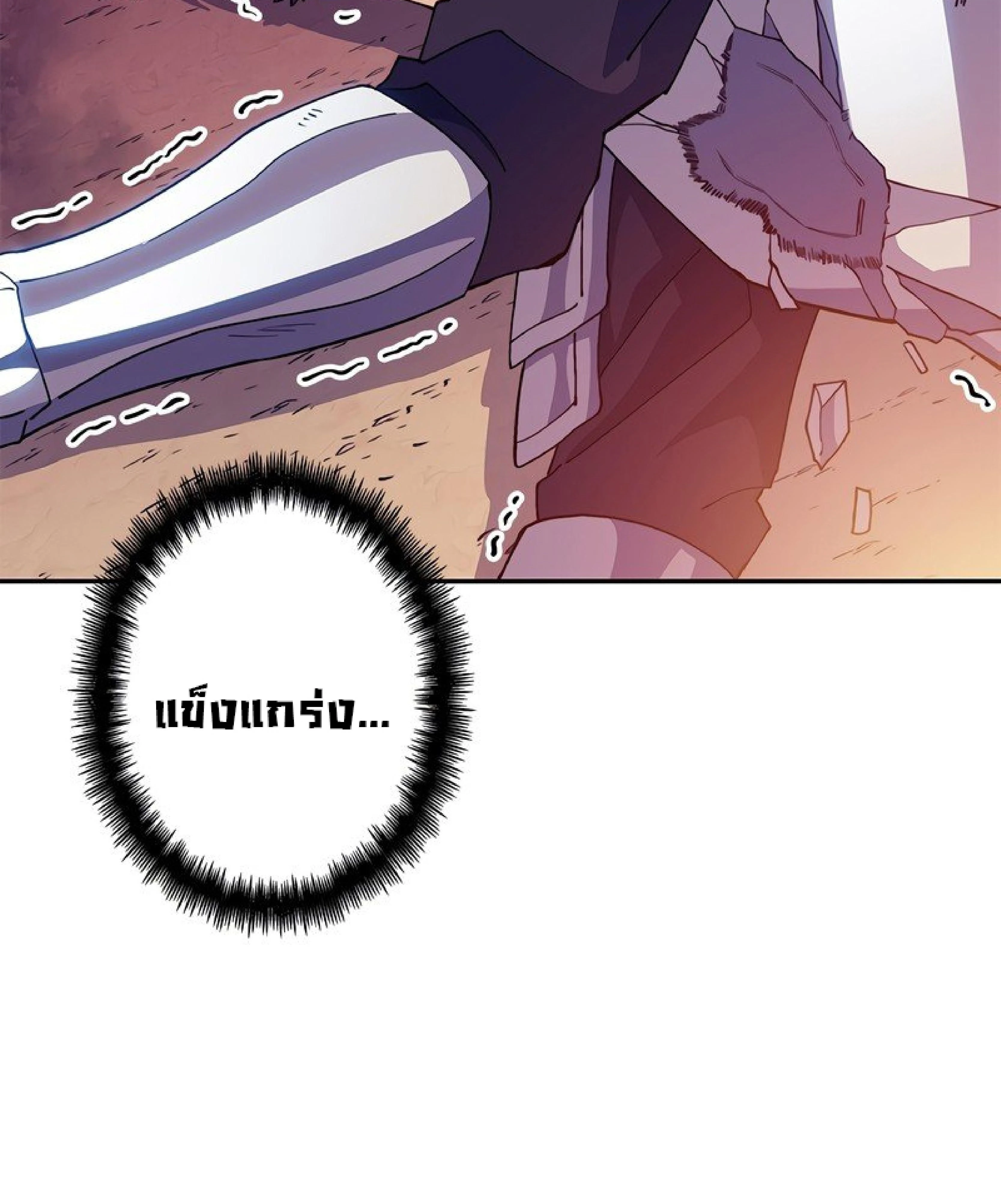 หน้าที่ 51