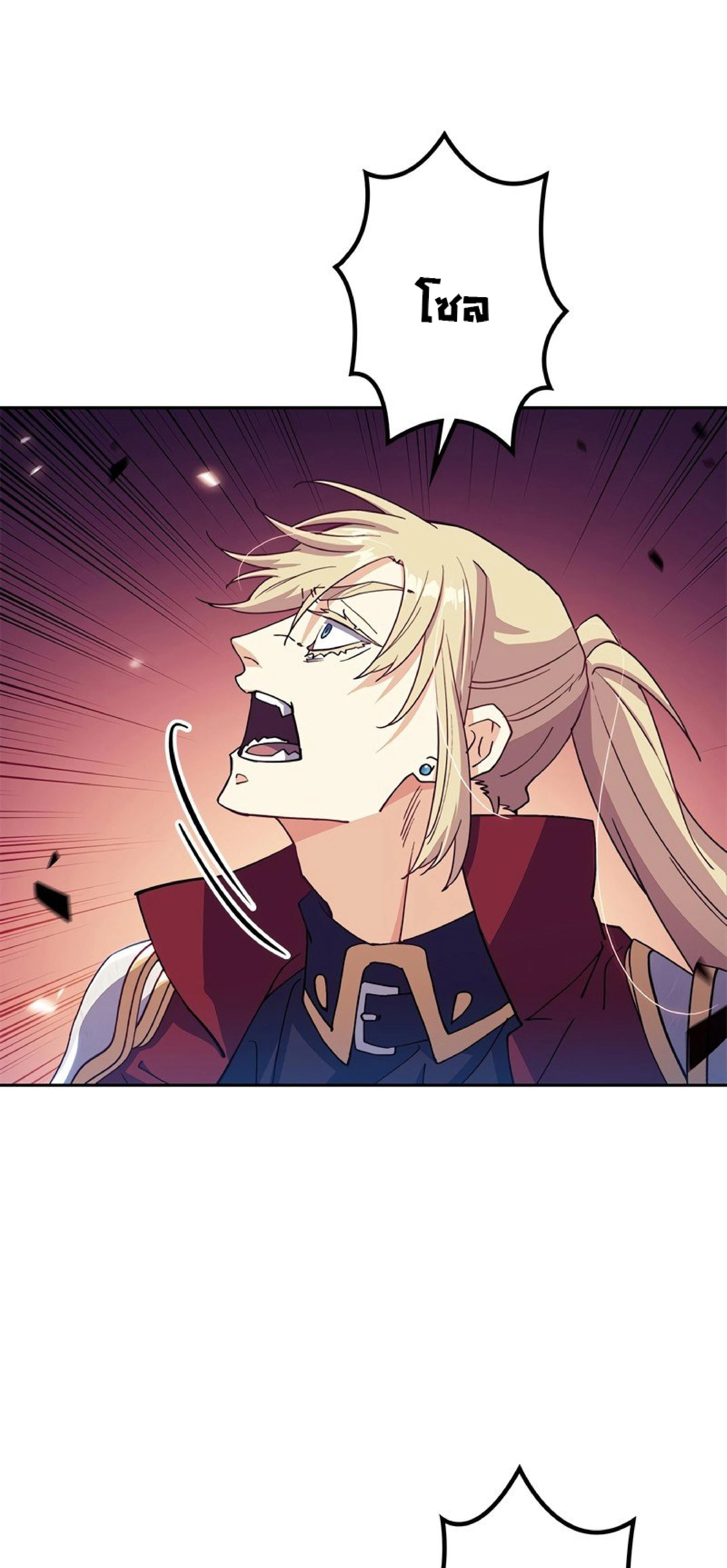 หน้าที่ 59