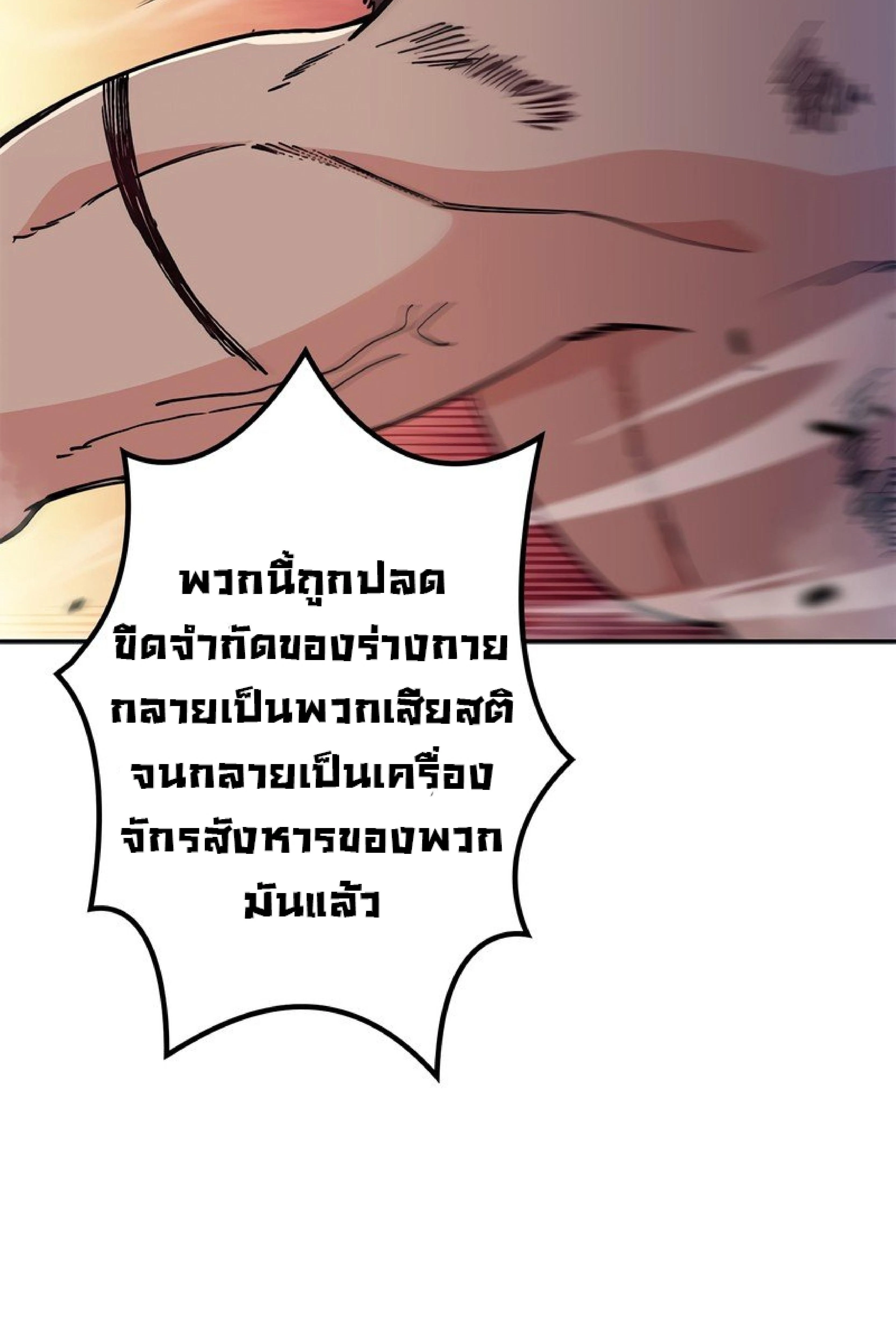 หน้าที่ 42