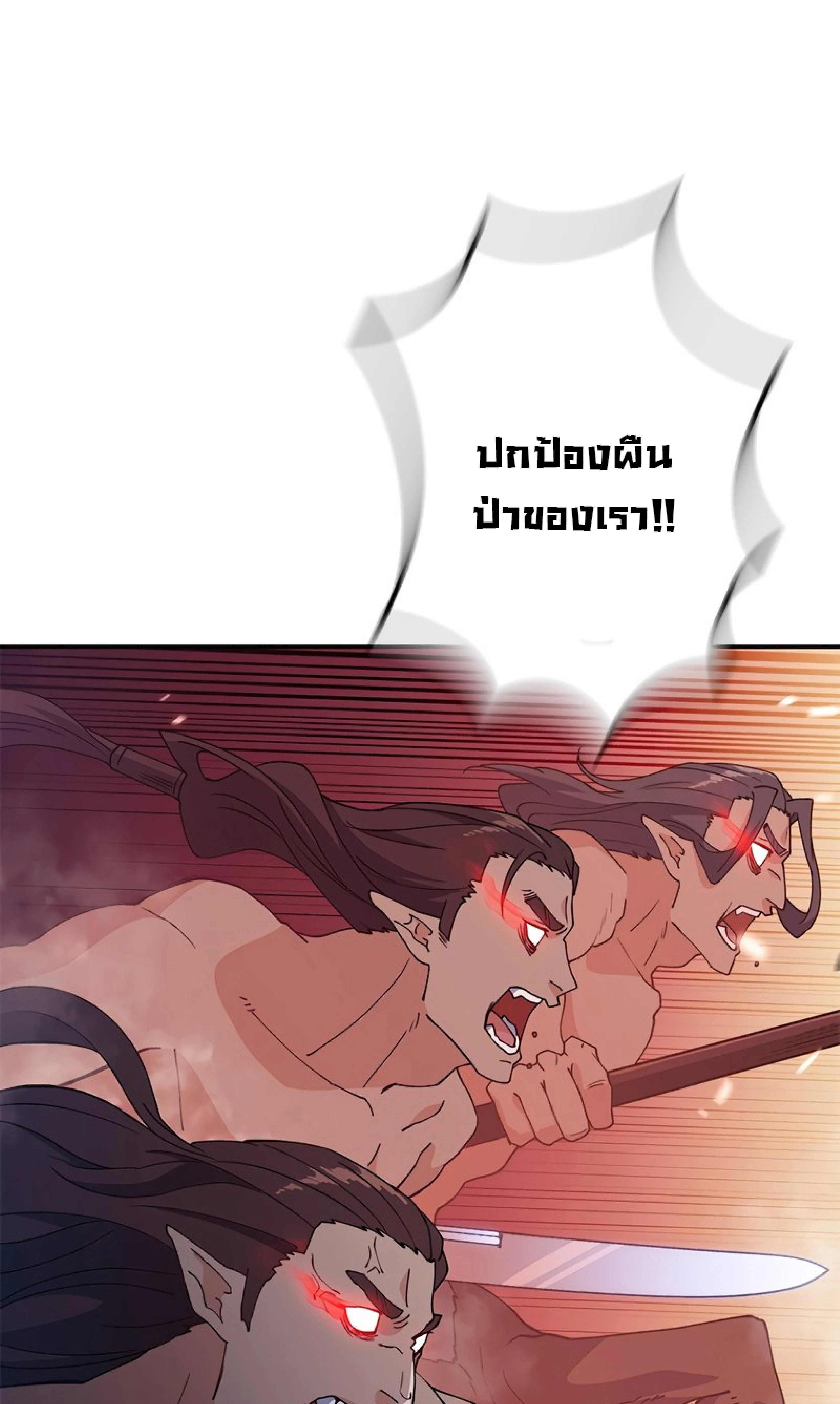 หน้าที่ 33