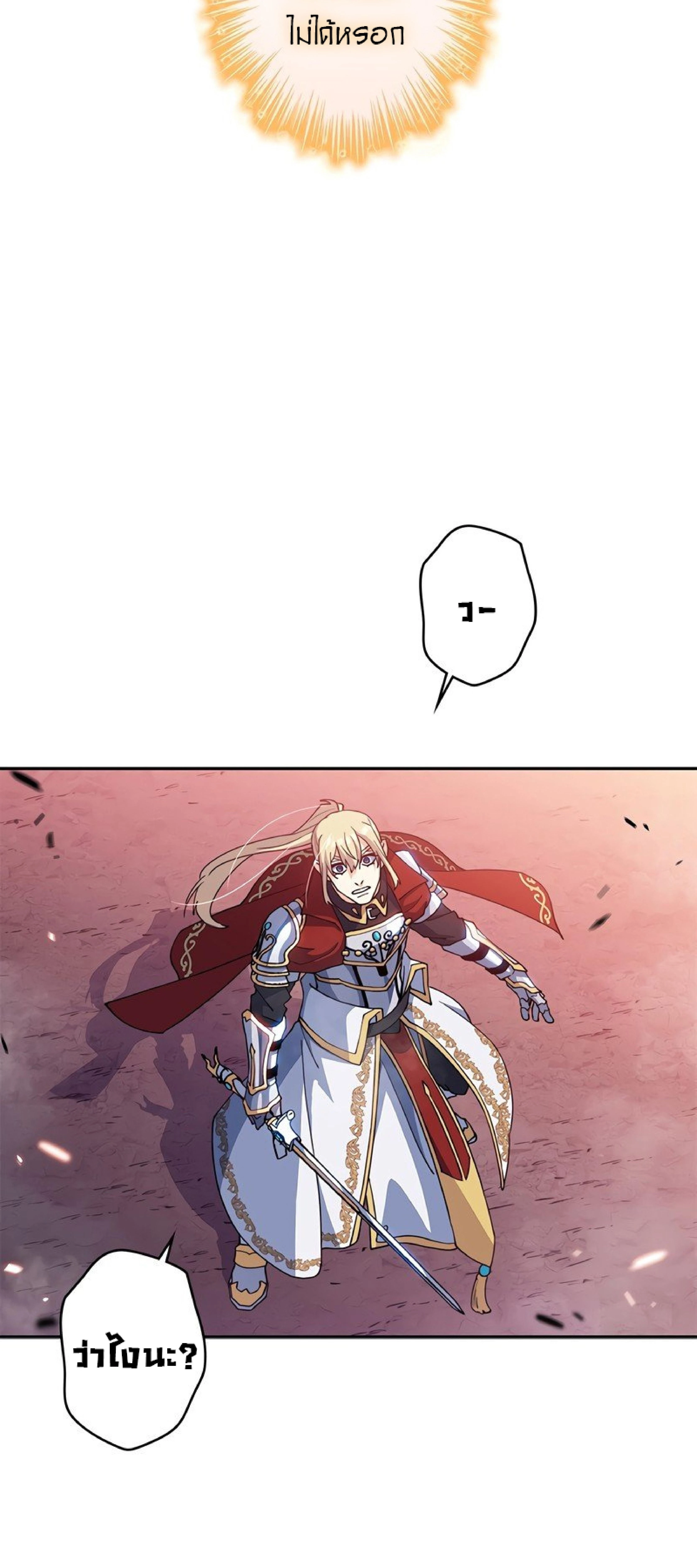 หน้าที่ 62