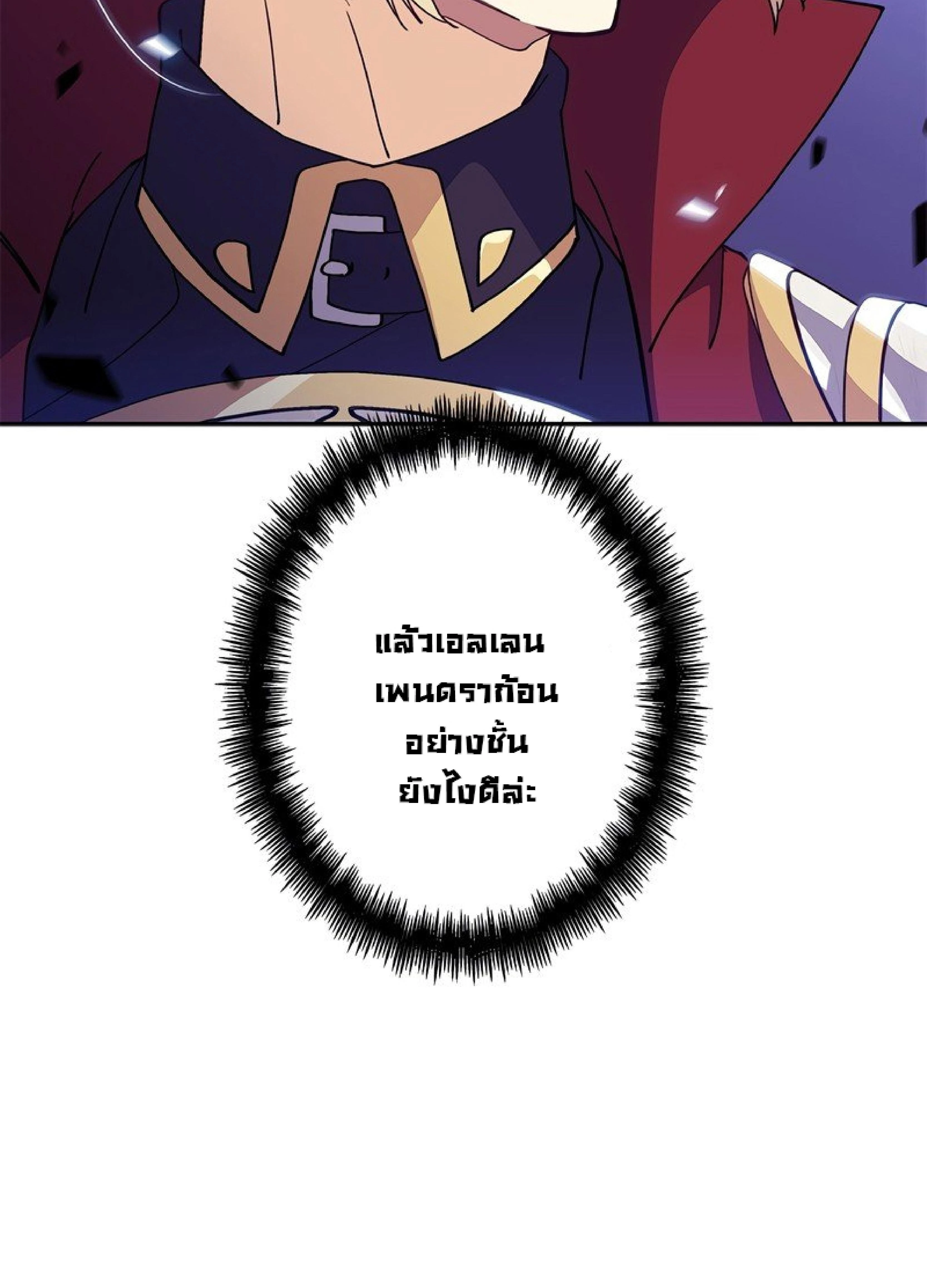 หน้าที่ 79