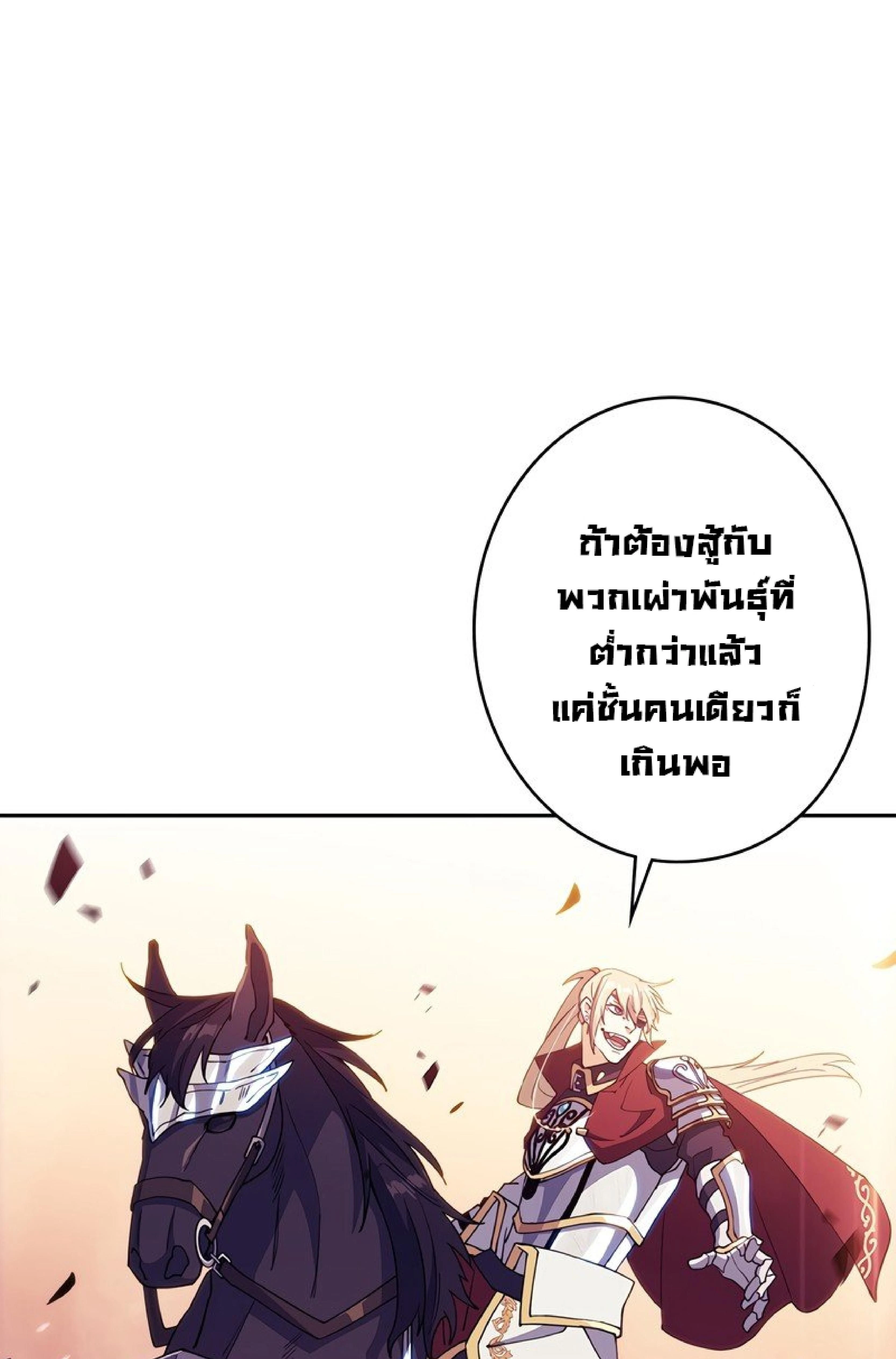 หน้าที่ 87