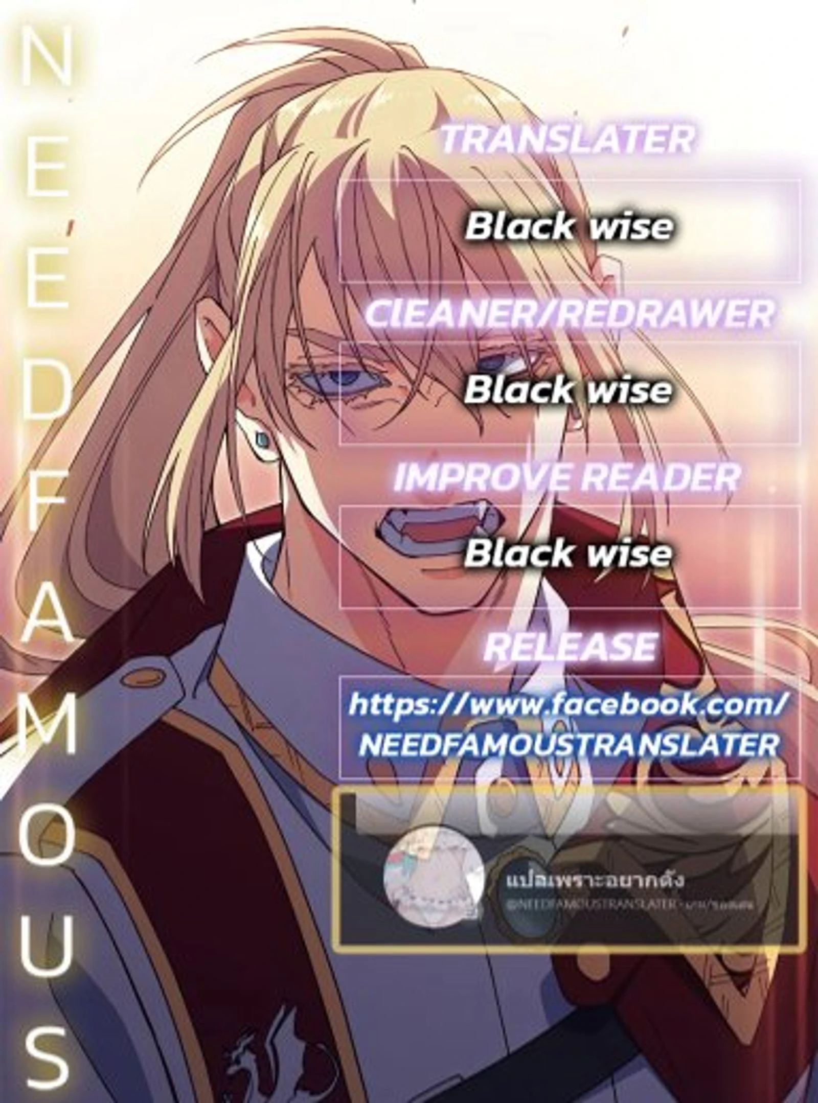 หน้าที่ 59