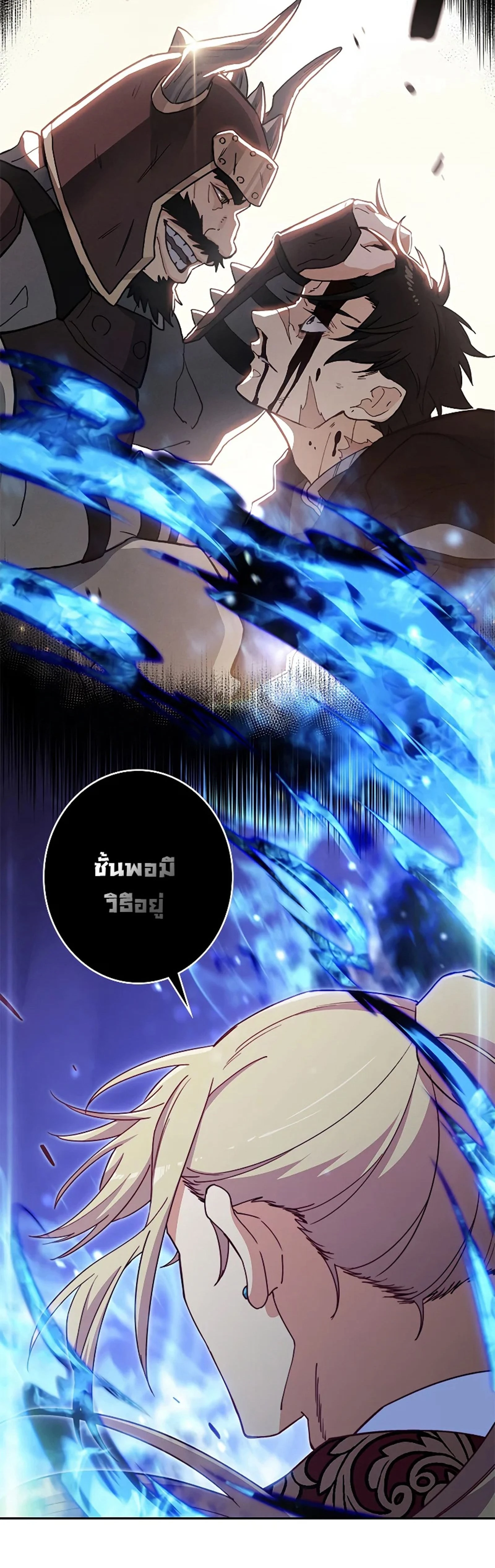 หน้าที่ 38