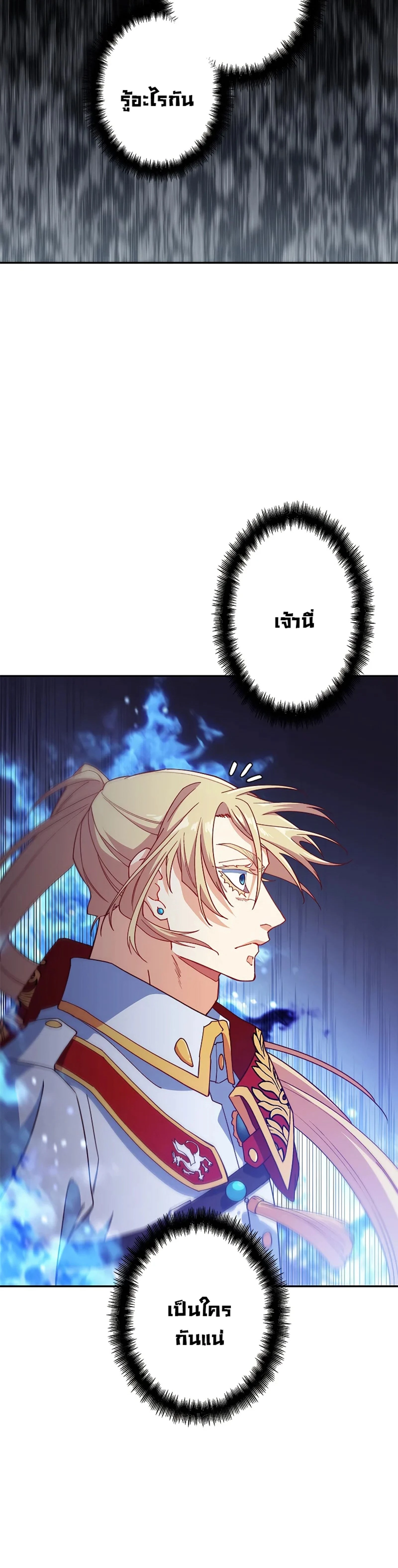 หน้าที่ 43