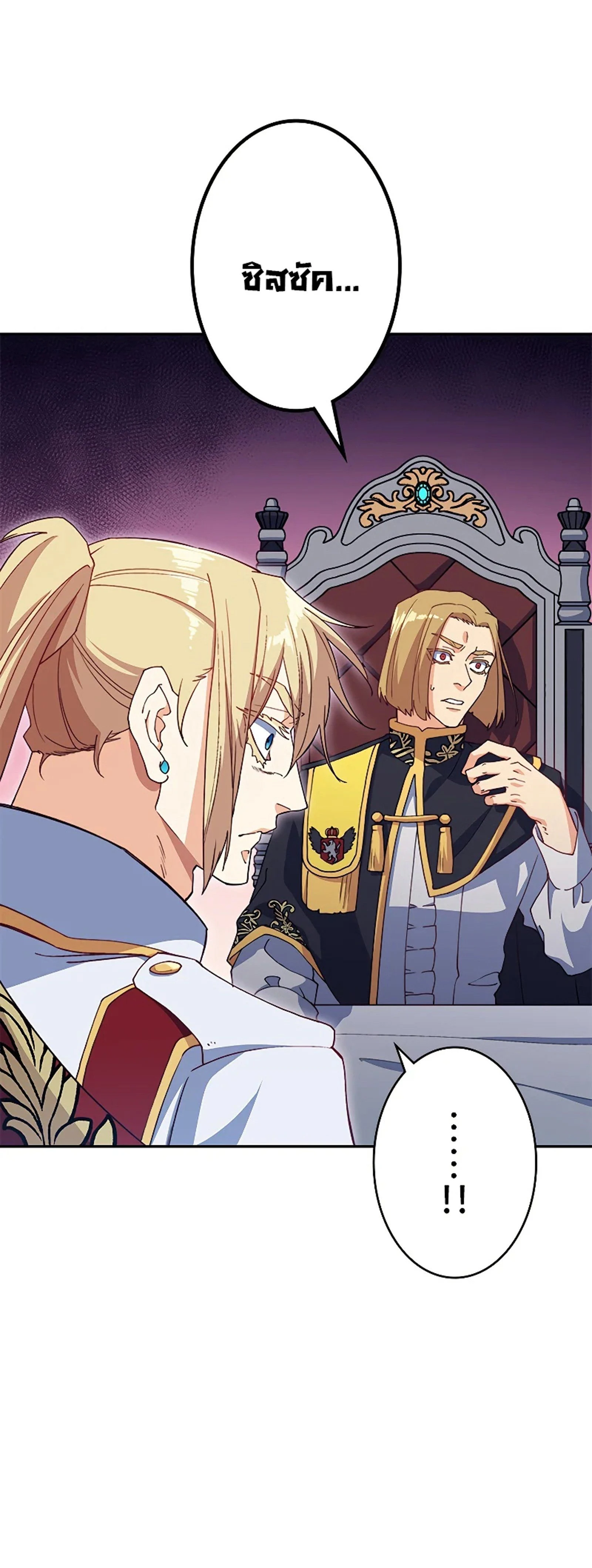 หน้าที่ 35