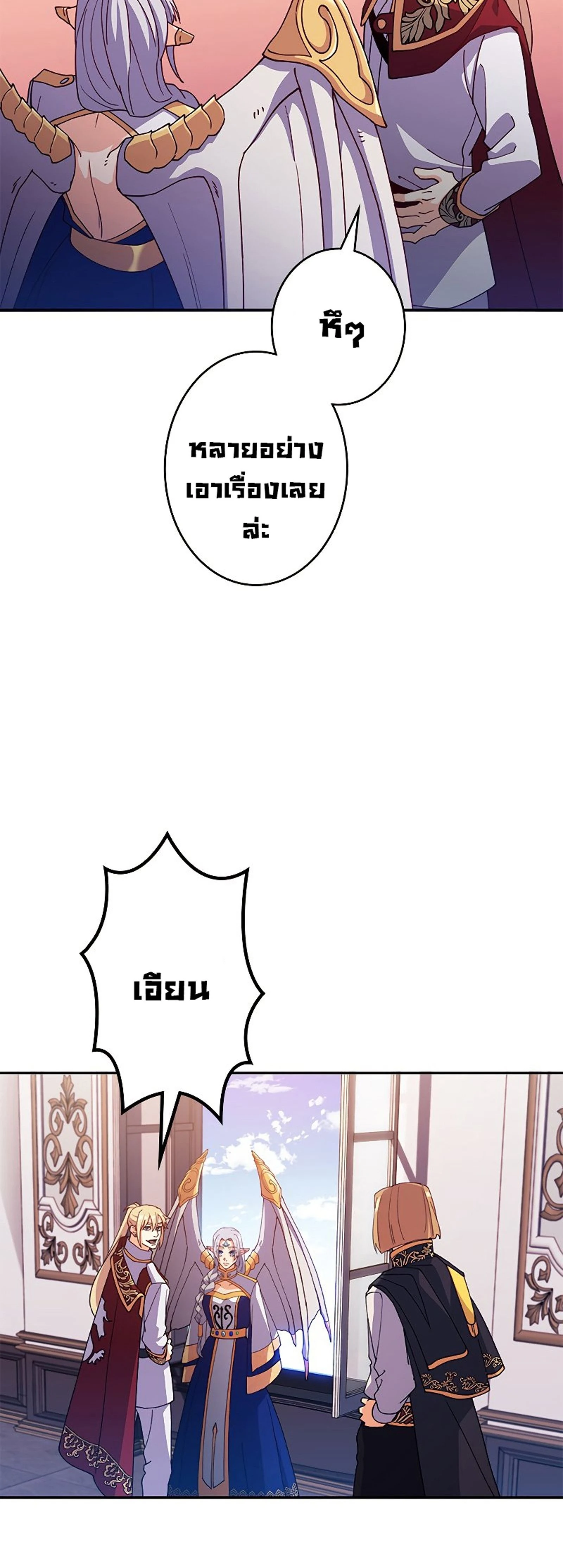 หน้าที่ 55