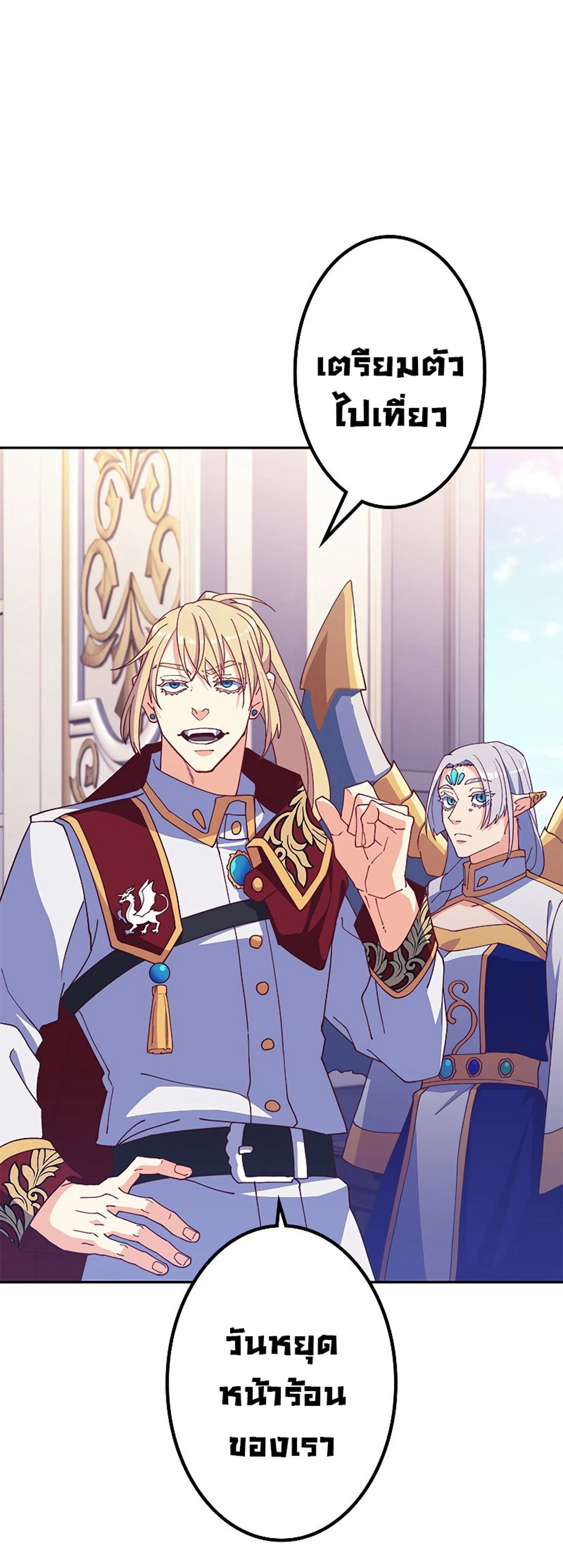 หน้าที่ 56