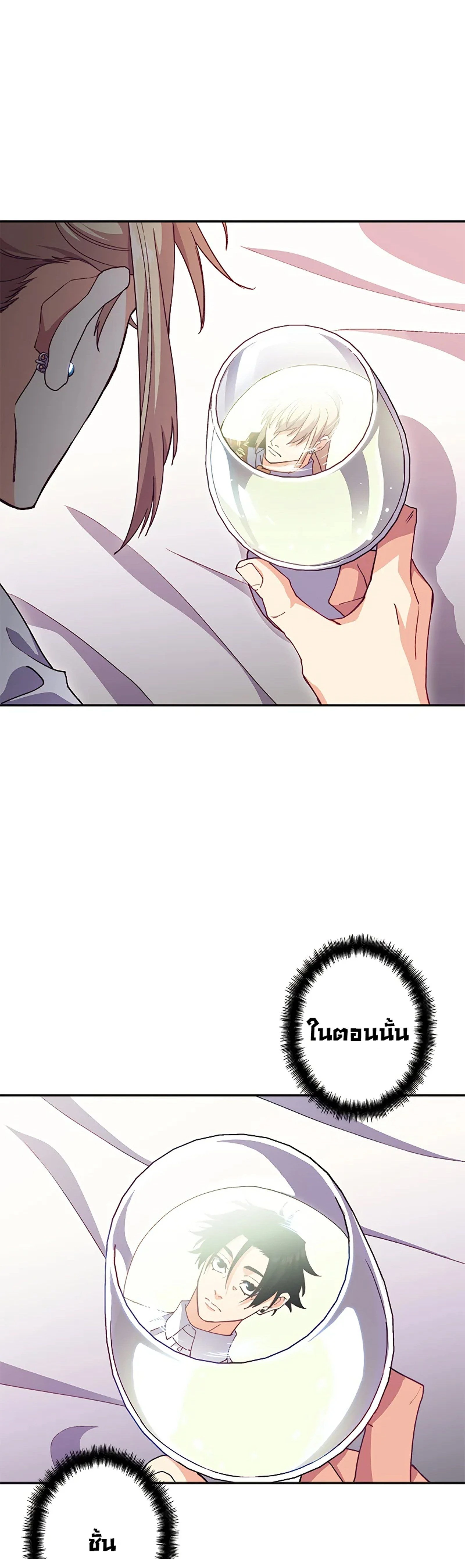 หน้าที่ 26