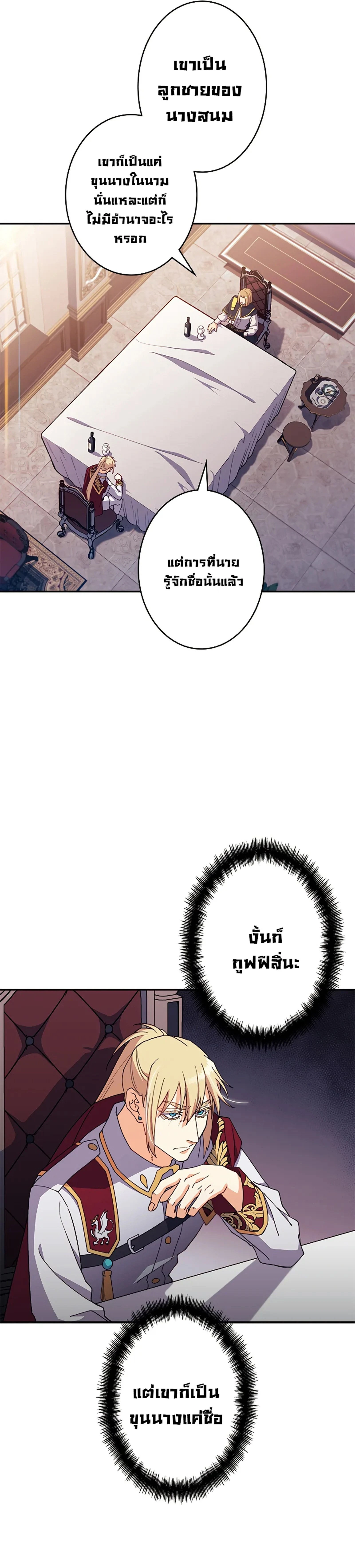 หน้าที่ 32