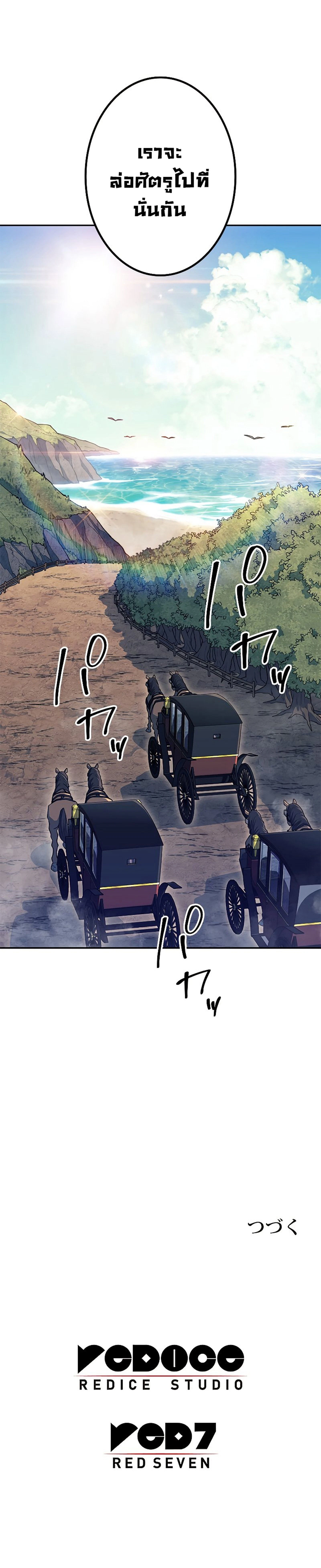 หน้าที่ 58