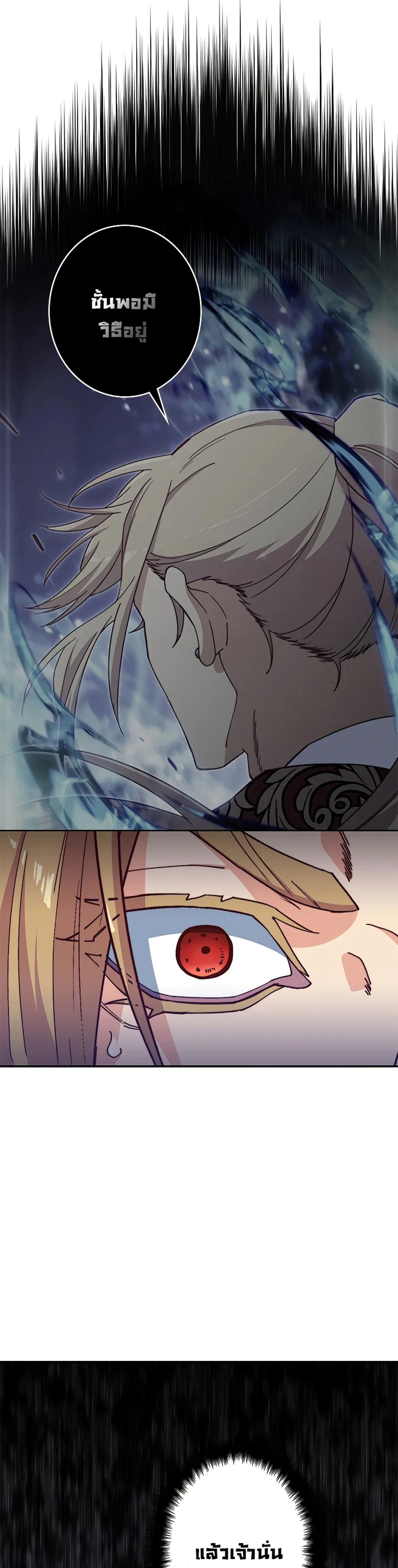 หน้าที่ 42