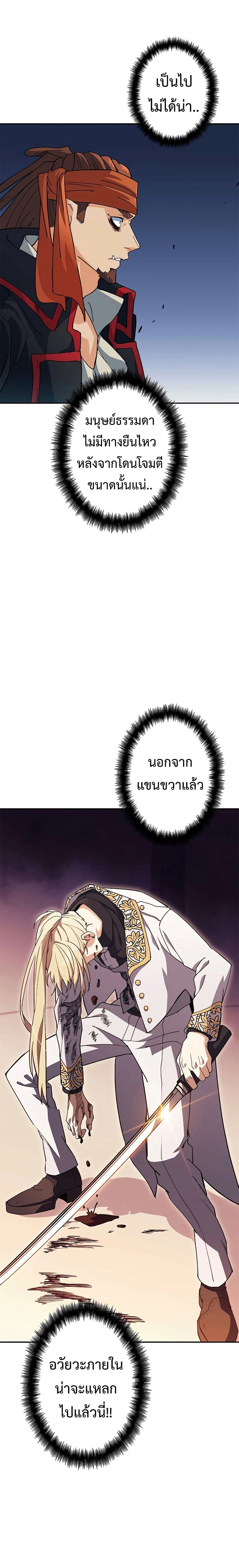 หน้าที่ 31