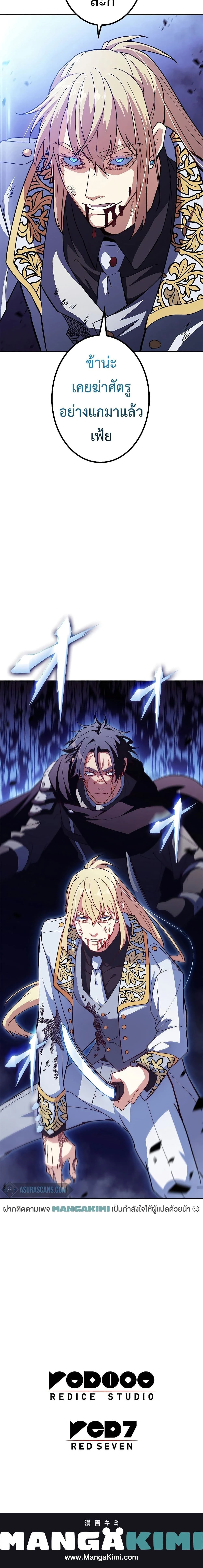 หน้าที่ 33