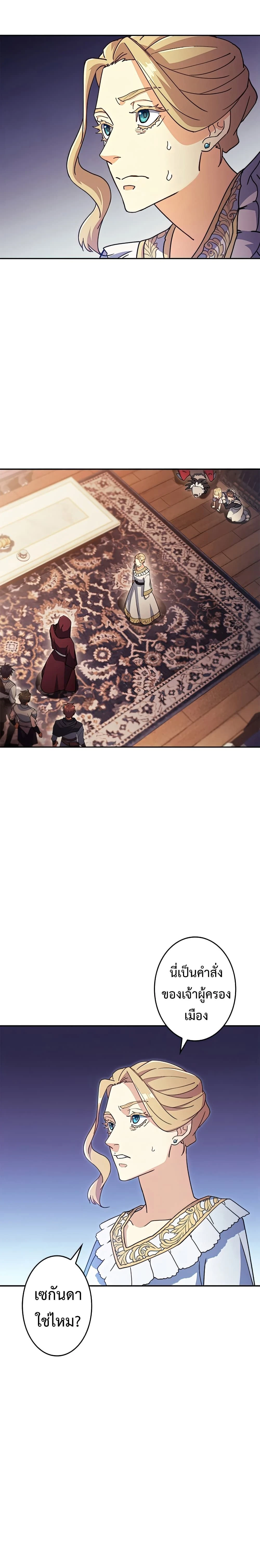 หน้าที่ 25