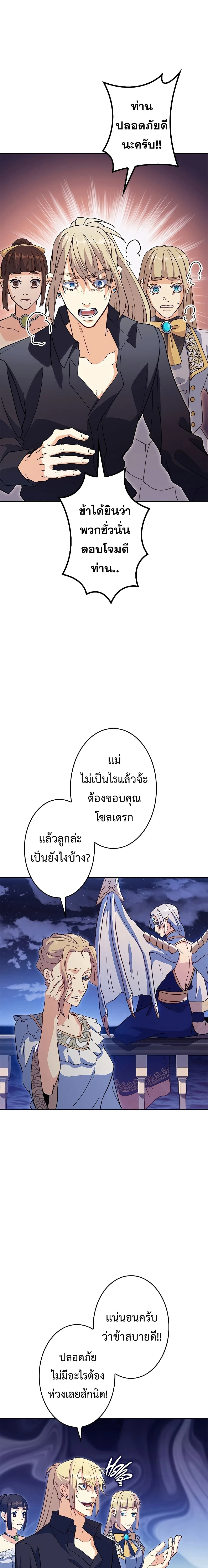 หน้าที่ 26