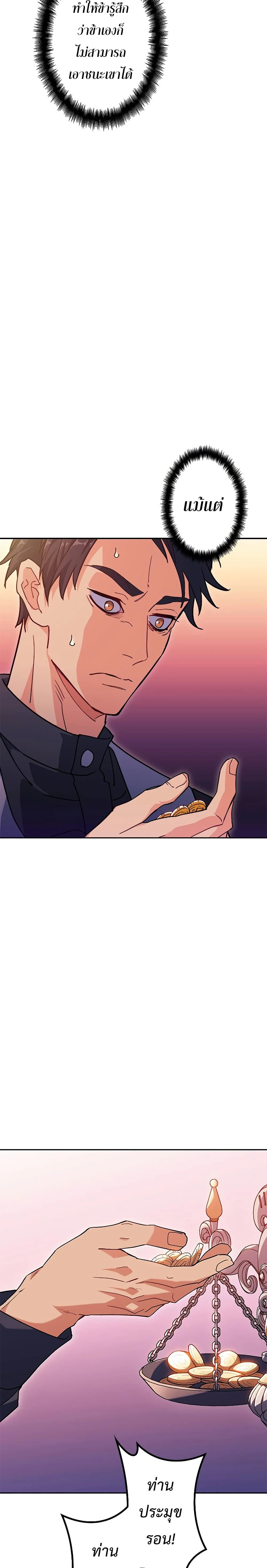 หน้าที่ 35