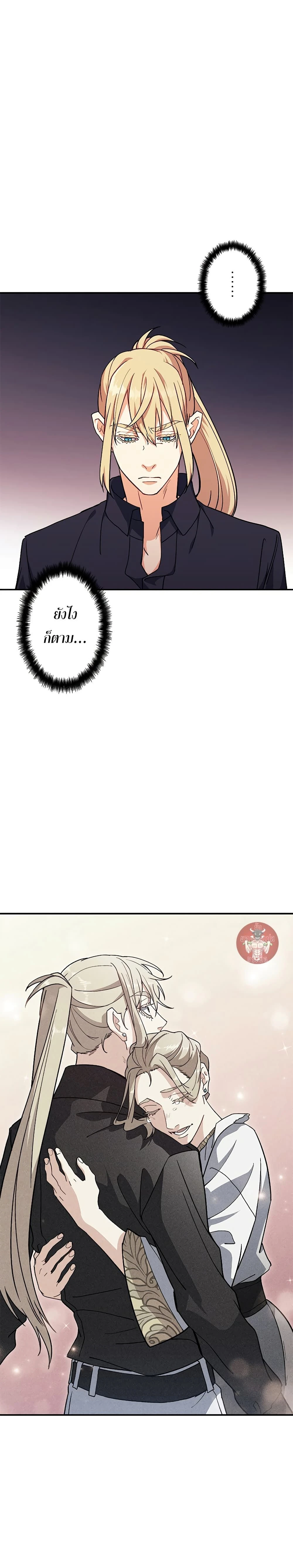 หน้าที่ 24