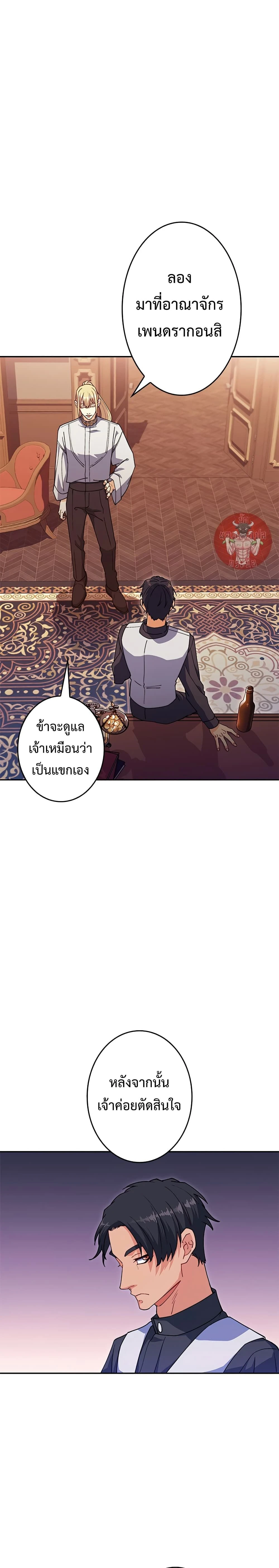 หน้าที่ 28