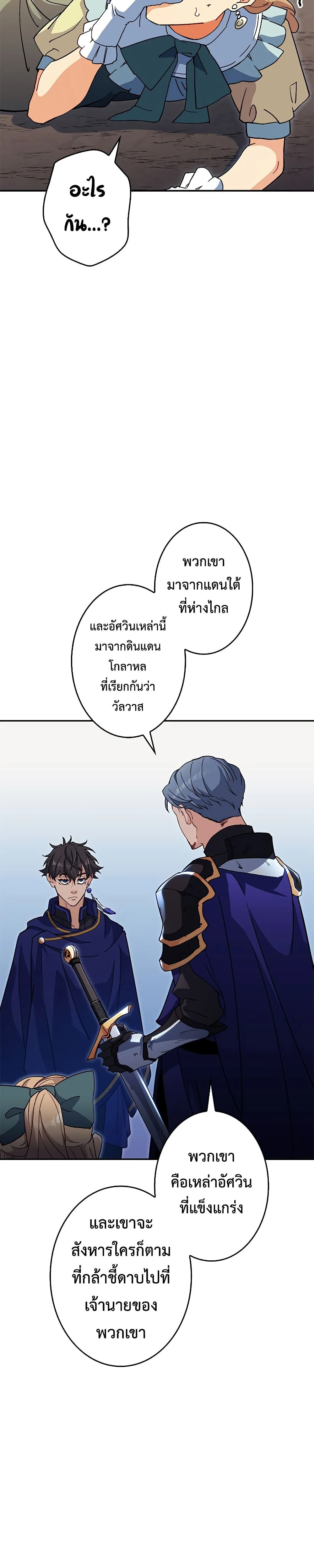 หน้าที่ 30