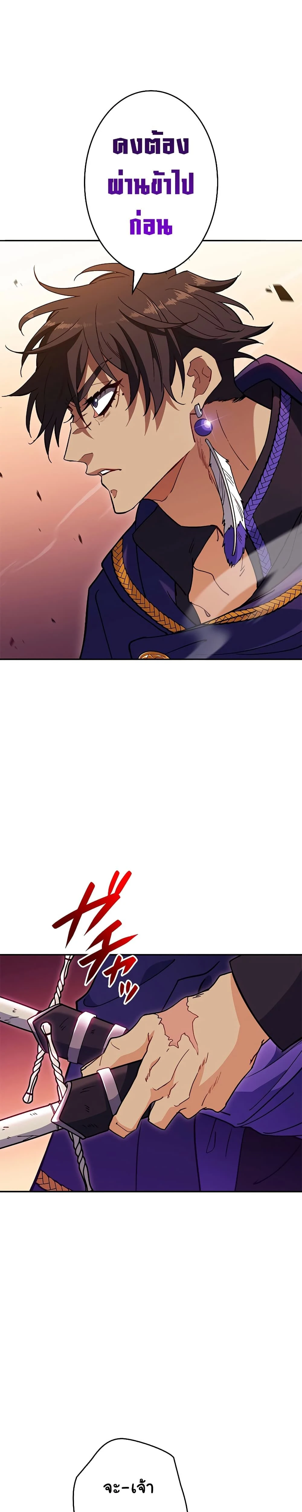 หน้าที่ 24