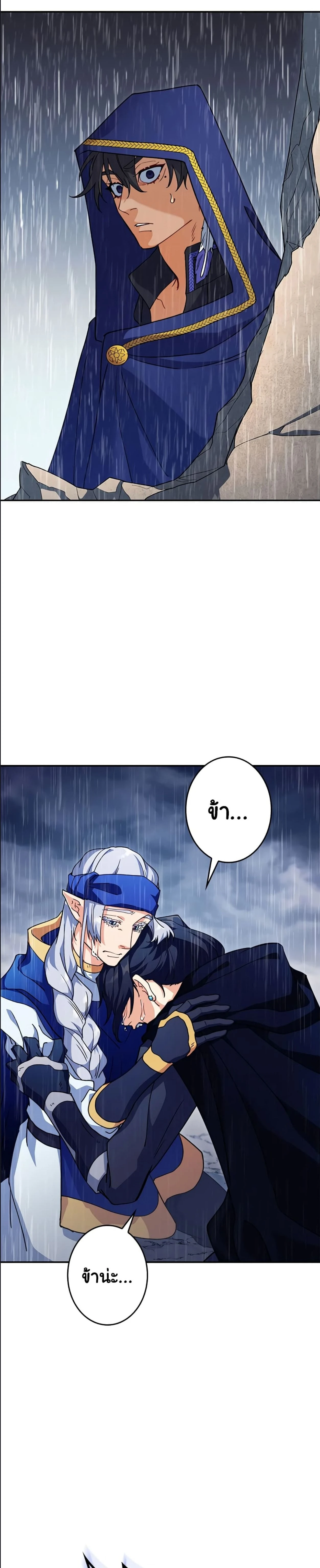 หน้าที่ 31