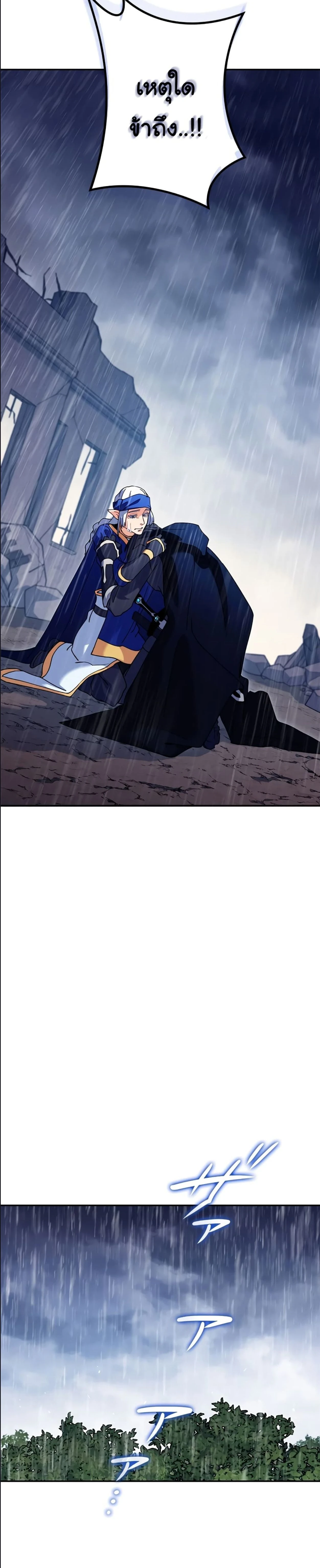 หน้าที่ 32