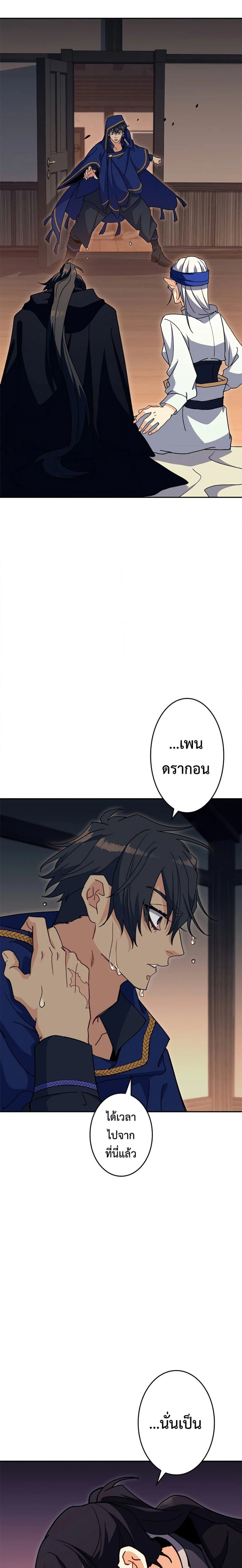 หน้าที่ 27