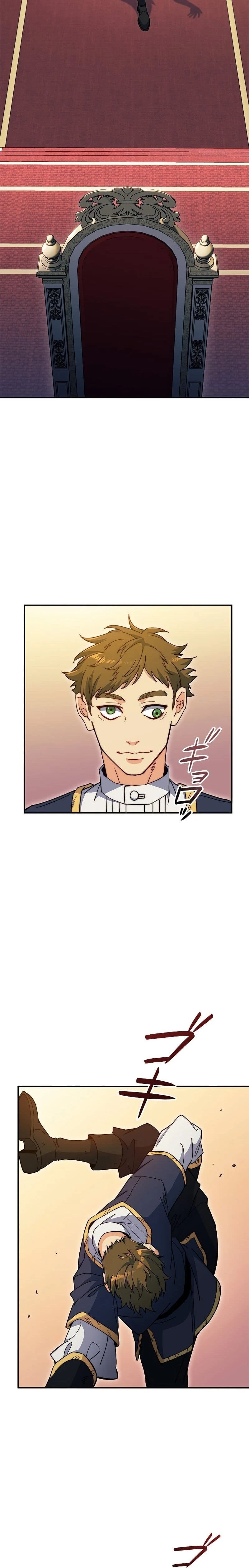 หน้าที่ 25