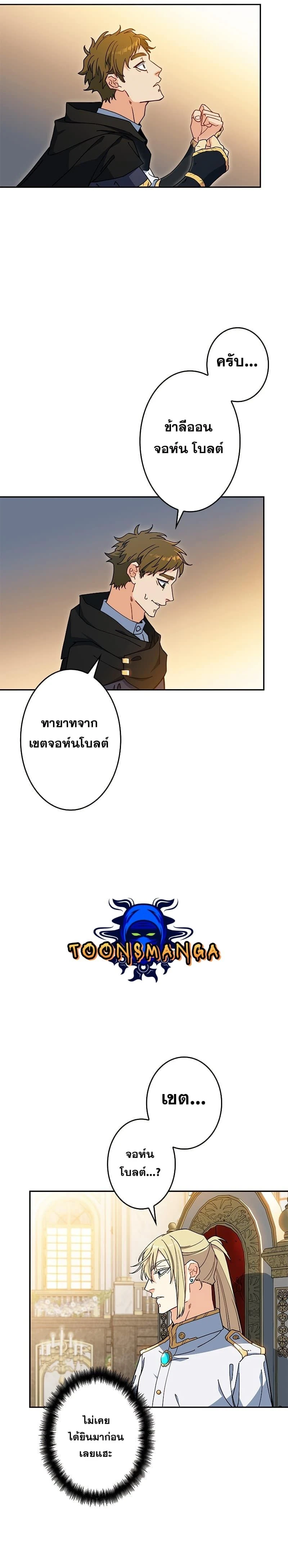 หน้าที่ 18