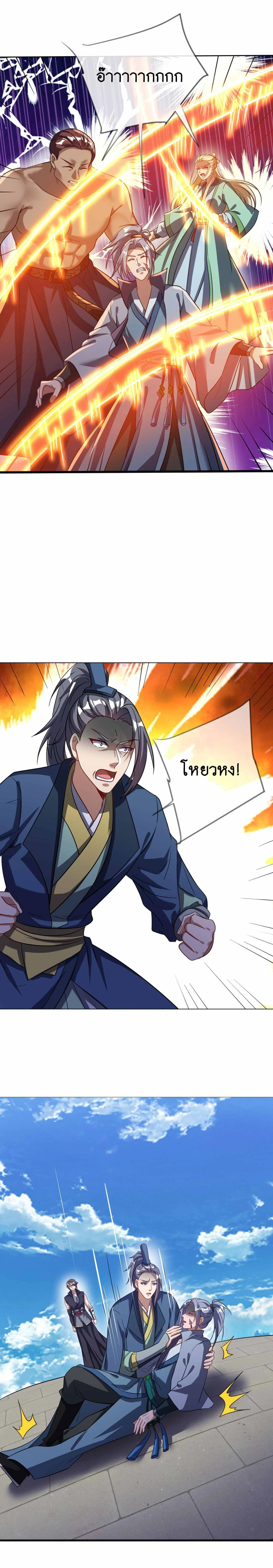 หน้าที่ 10