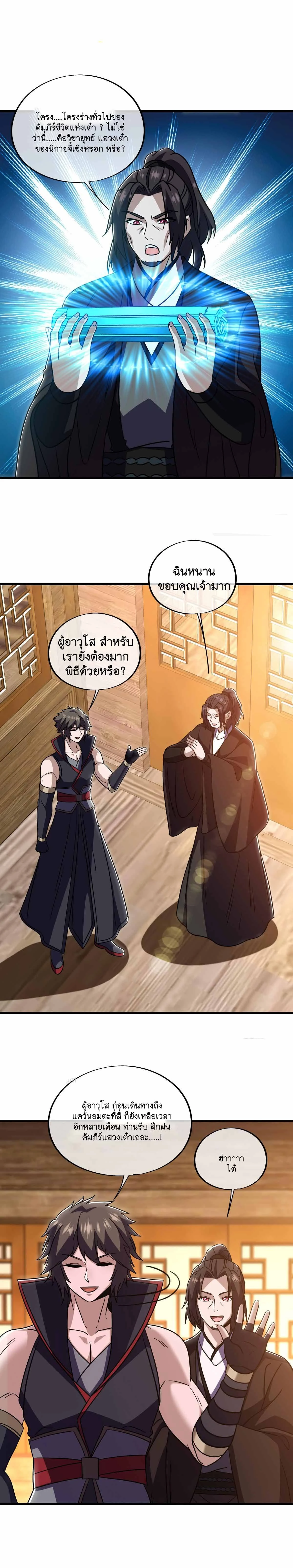 หน้าที่ 13