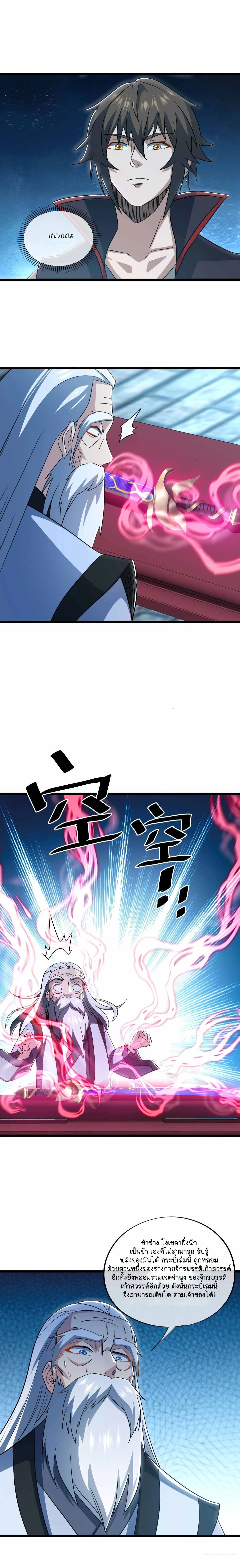 หน้าที่ 16