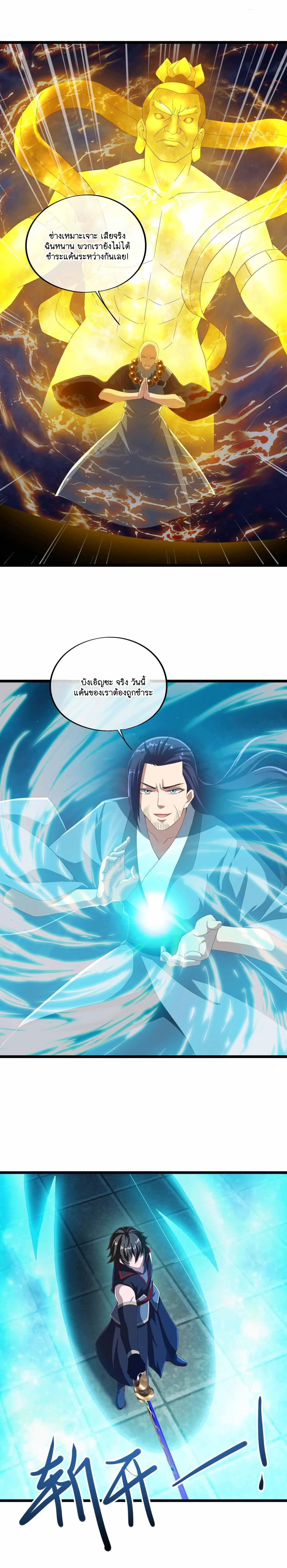 หน้าที่ 9