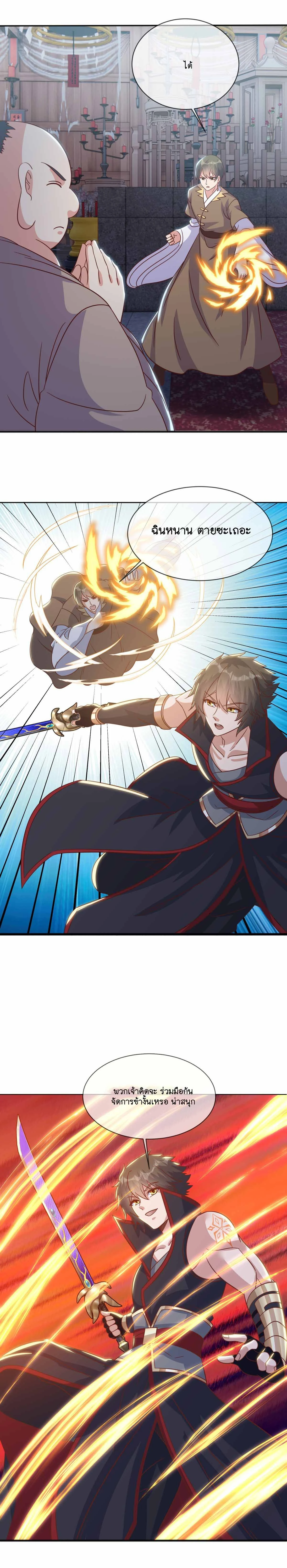 หน้าที่ 15