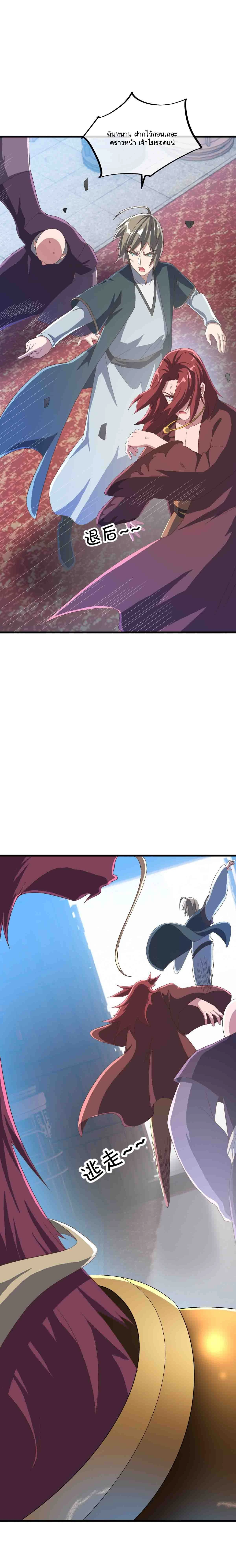 หน้าที่ 18